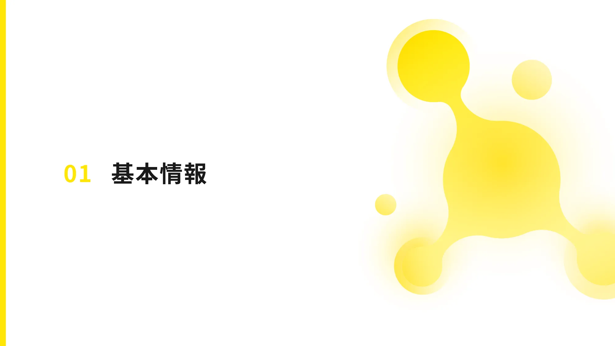 jinjer recruiting pitch