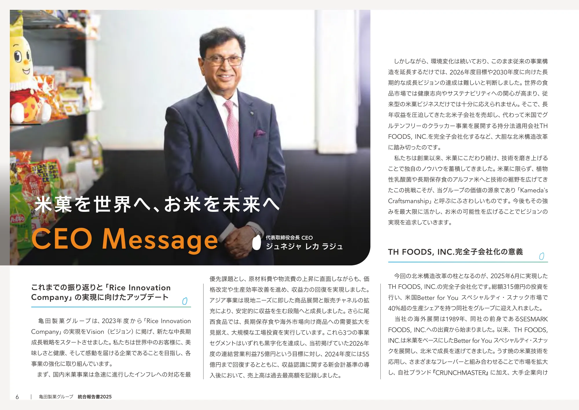 Kameda Seika Group Integrated Report 2025