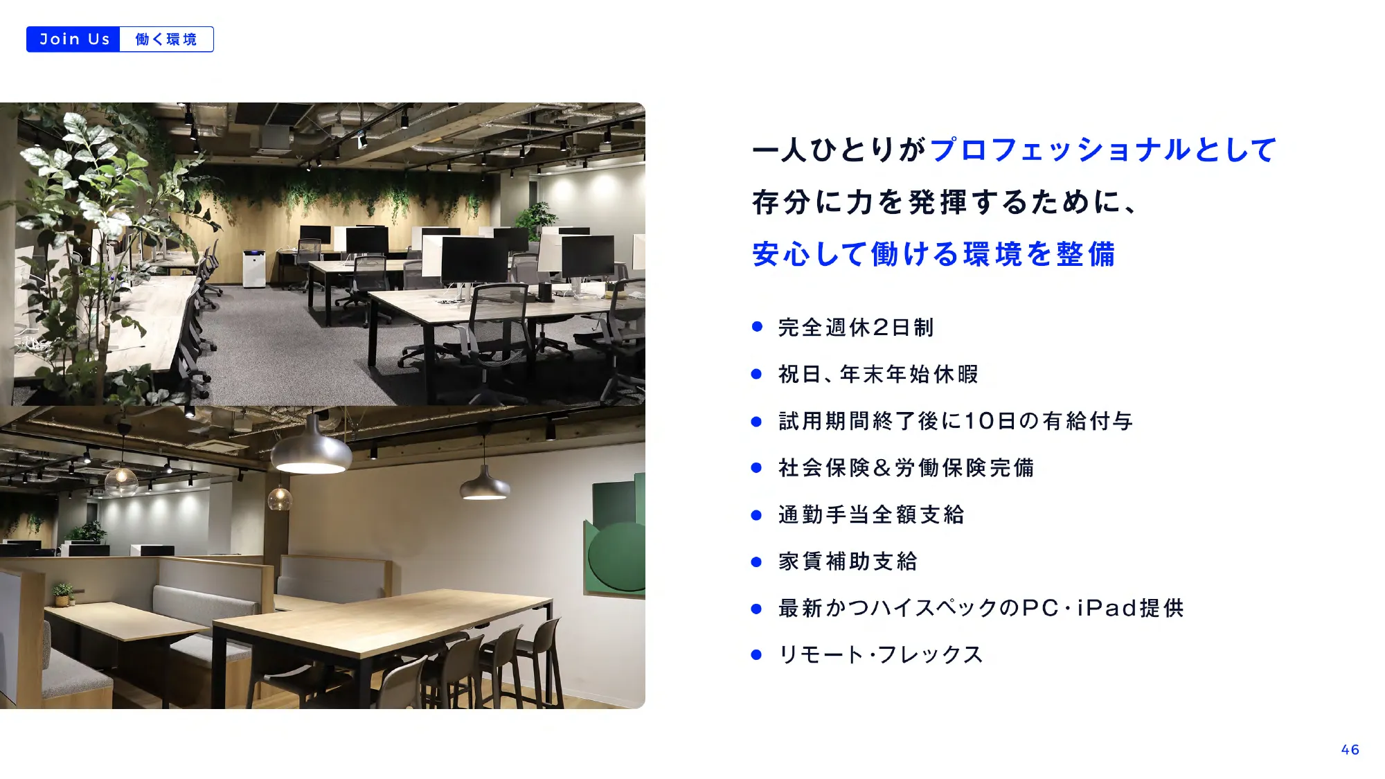 公司介绍资料|机械工业株式会社