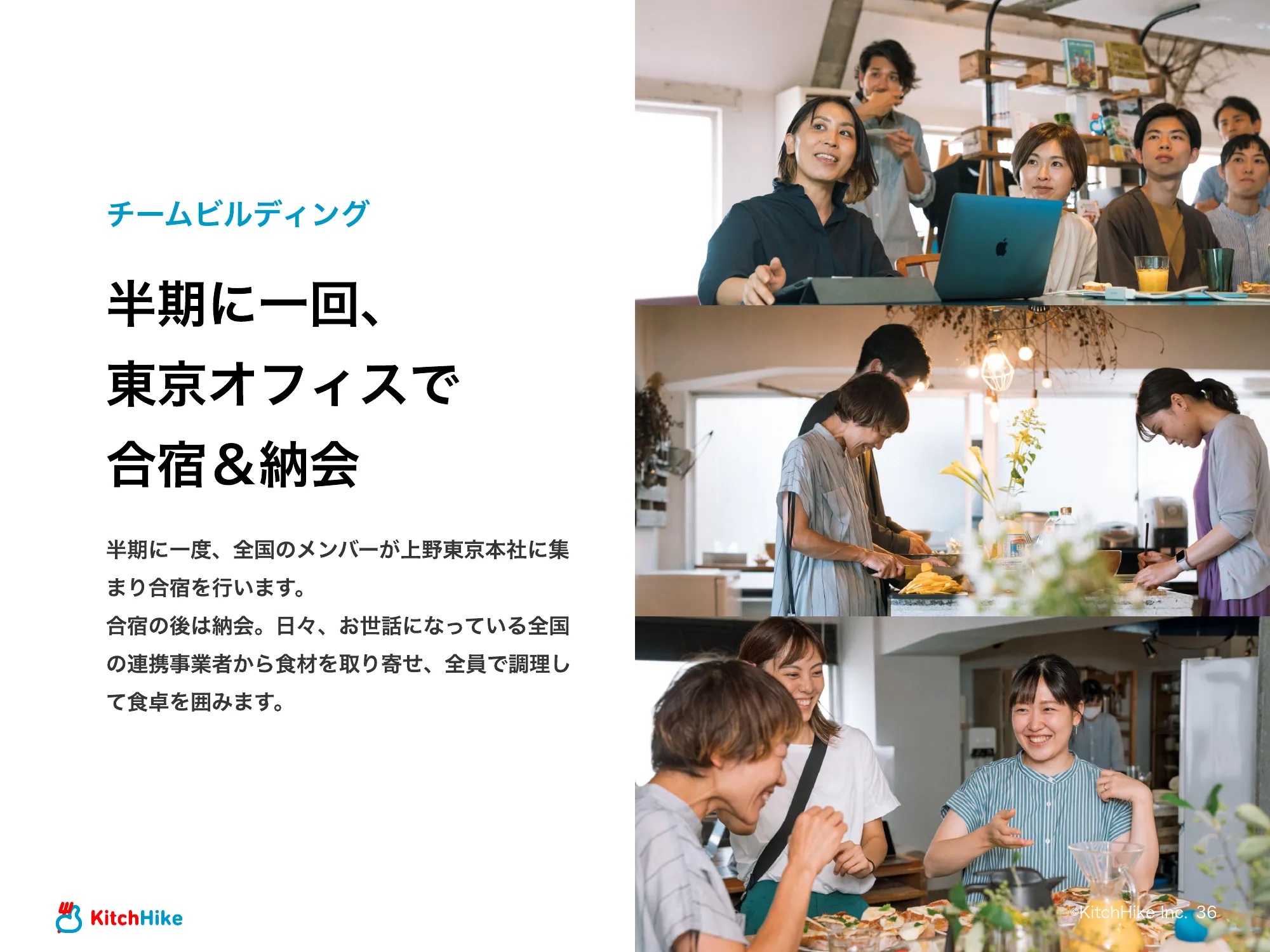 キッチハイクカルチャーデック