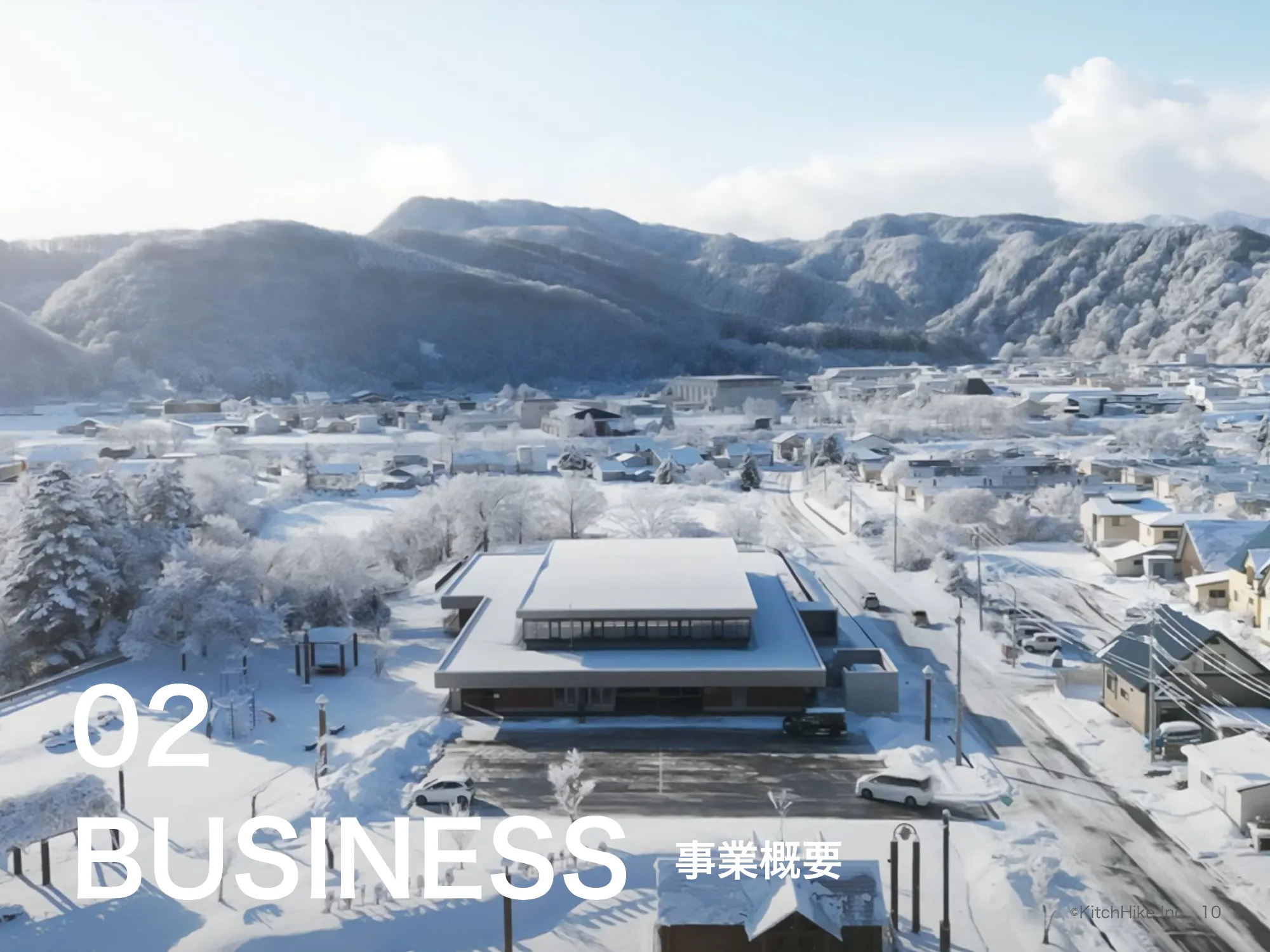 KitchHike｜COMPANY DECK