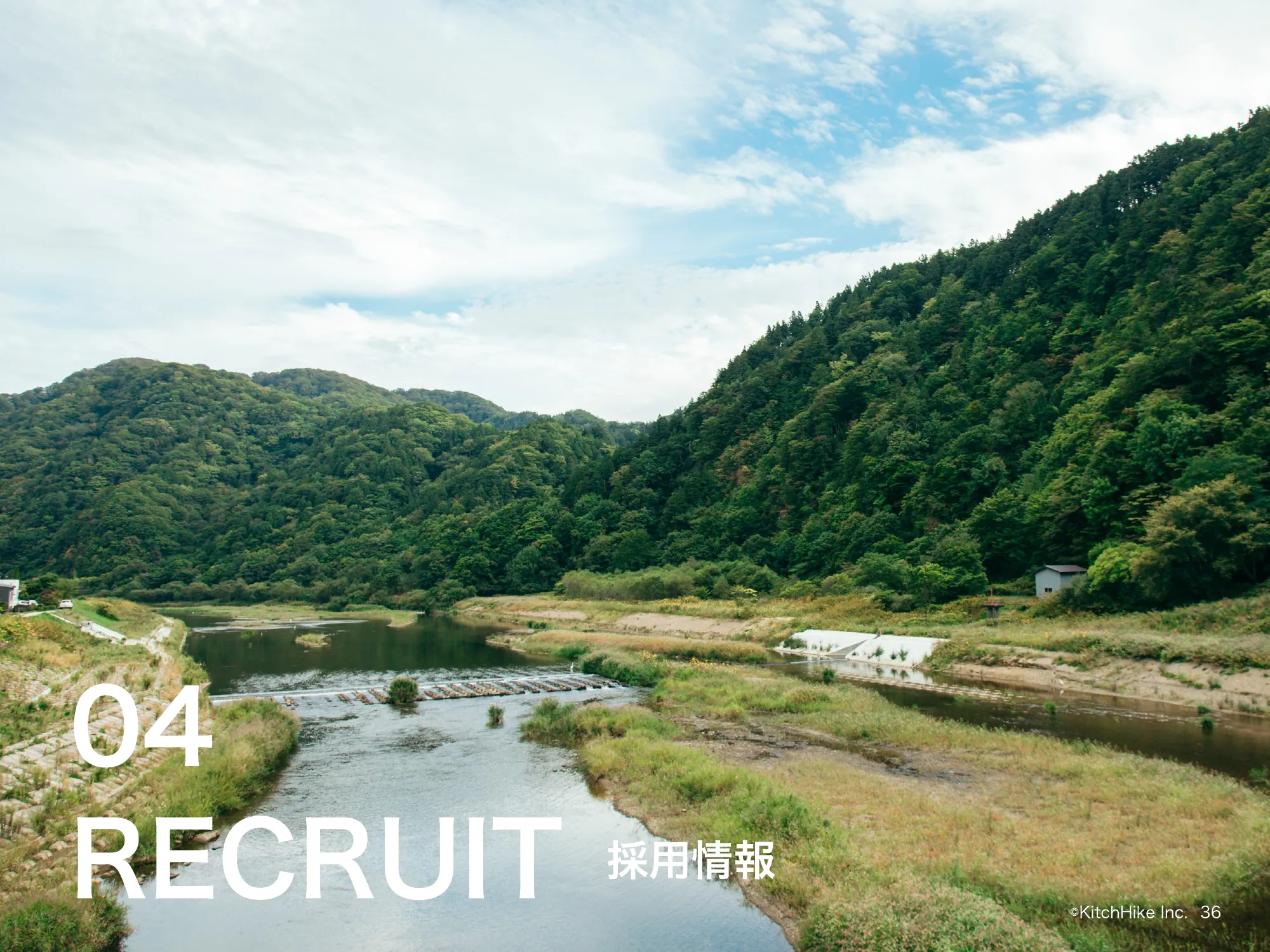 KitchHike｜COMPANY DECK