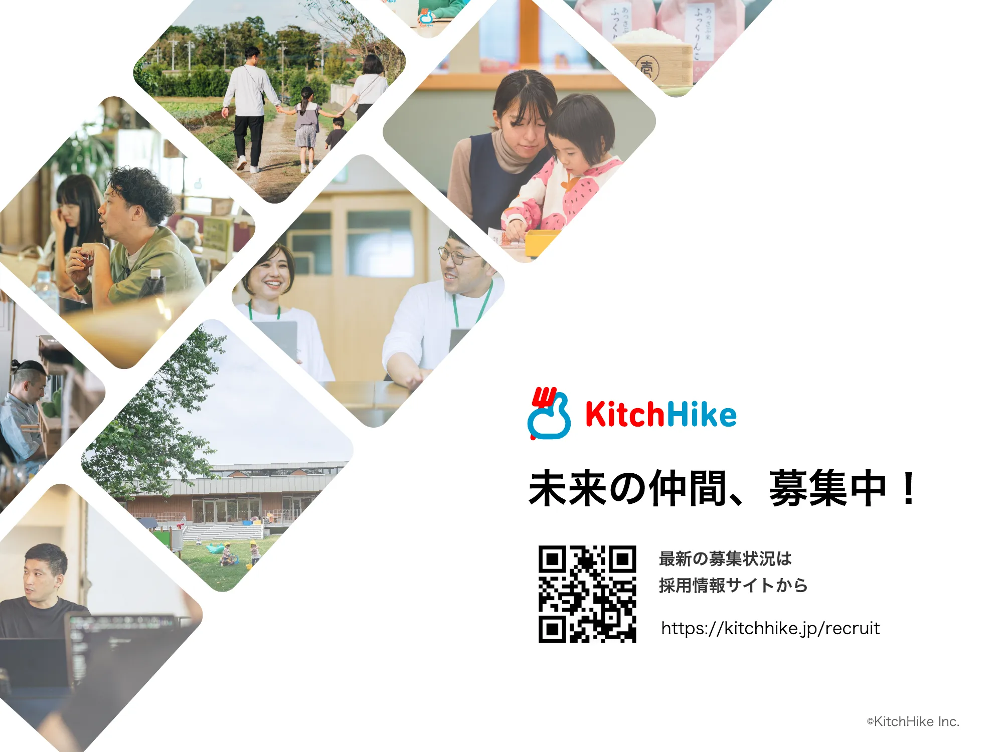 KitchHike｜COMPANY DECK