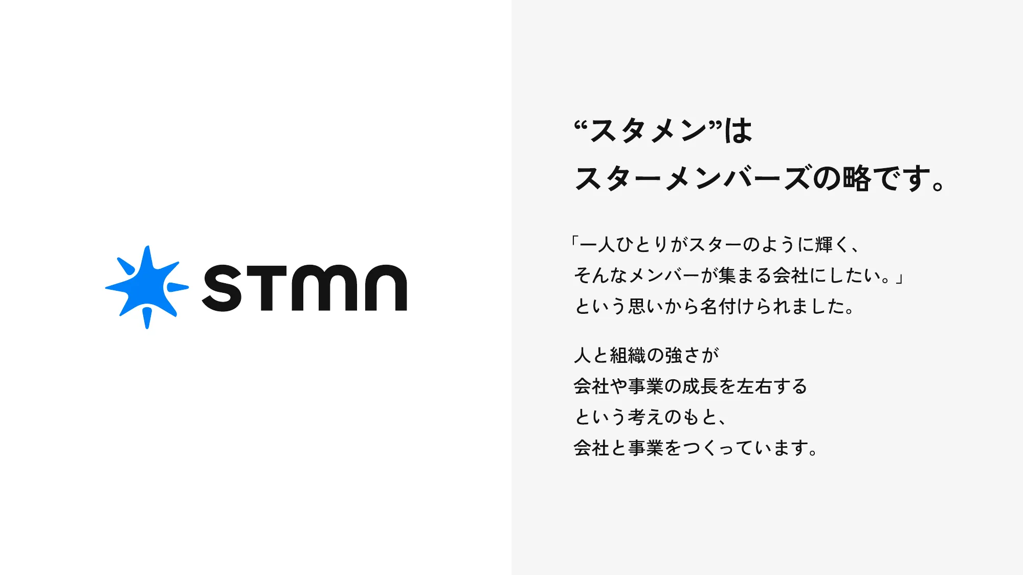 Designship2024 Panel Discussion インハウスデザイナーは 何をデザインしているか、するべきか で使用したスライドを公開します。