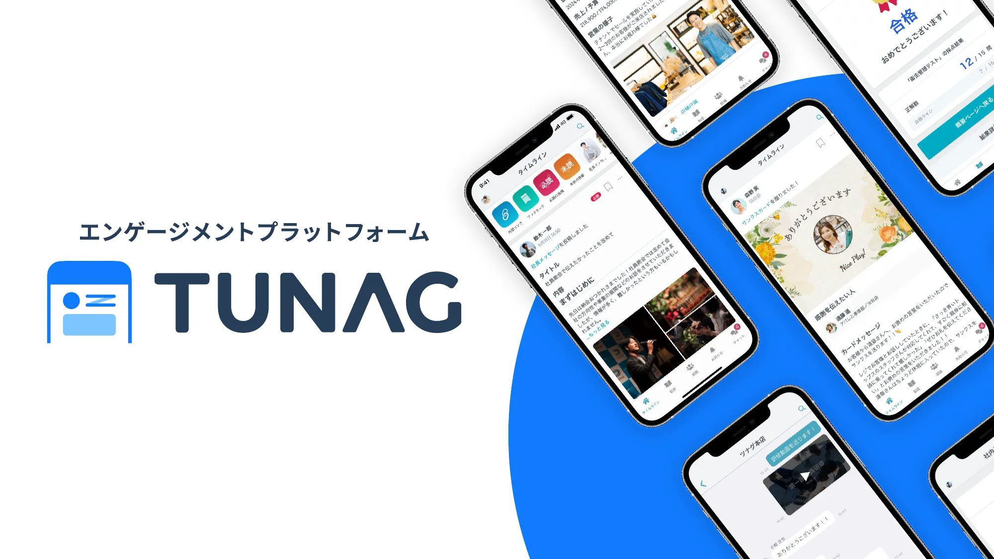 Designship2024 Panel Discussion インハウスデザイナーは 何をデザインしているか、するべきか で使用したスライドを公開します。