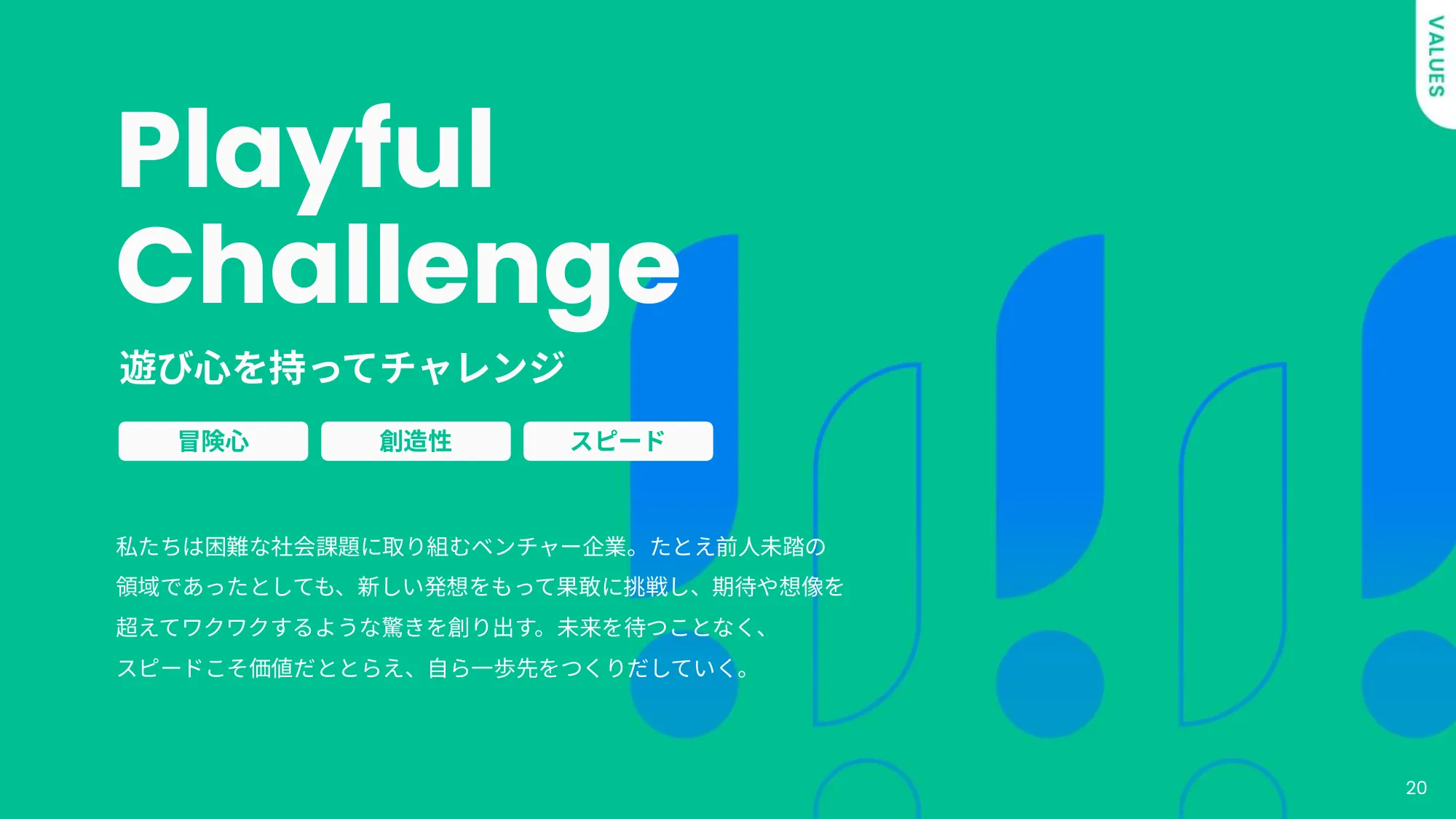 kubell COMPASS Ver 1.0.0