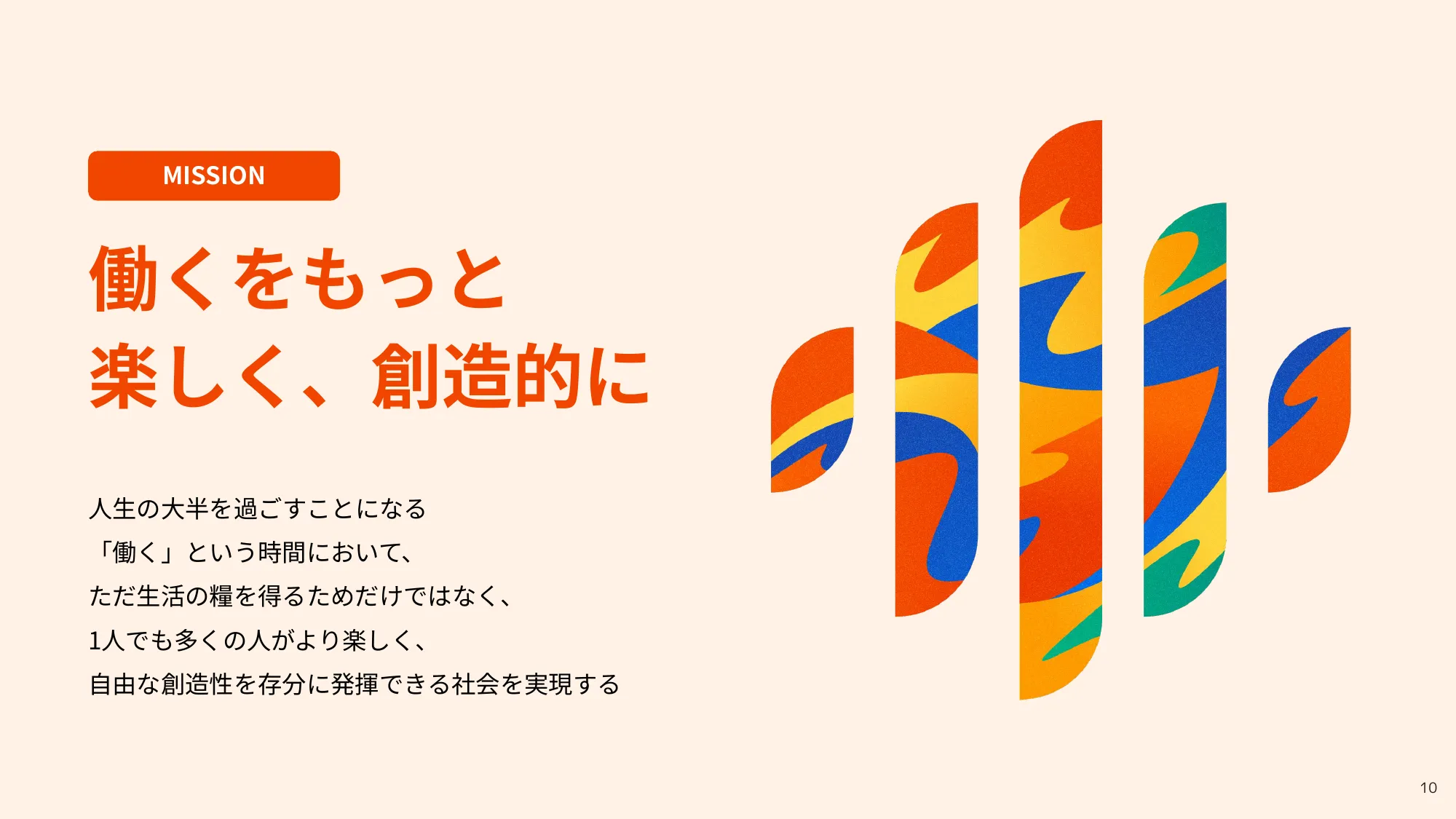 kubell公司介绍资料