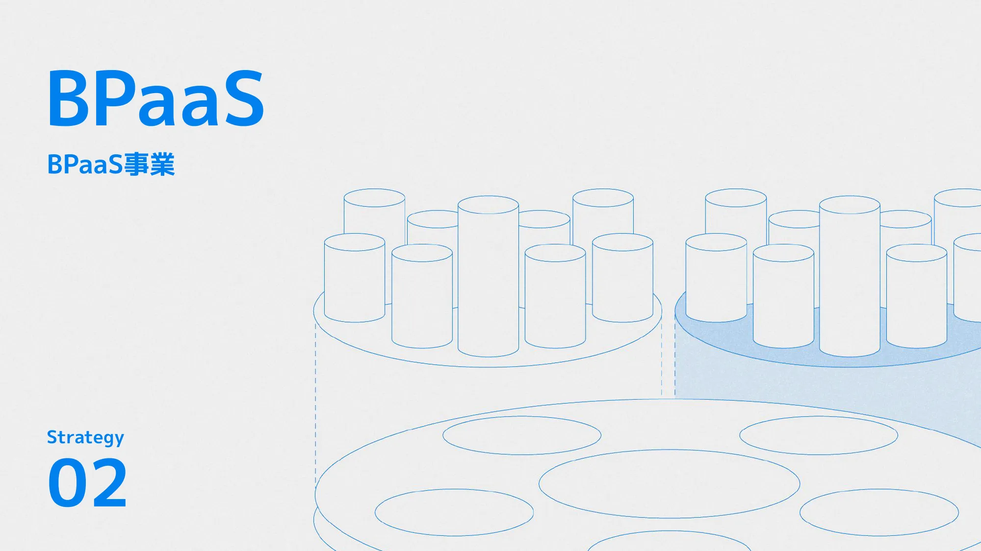kubell会社説明資料