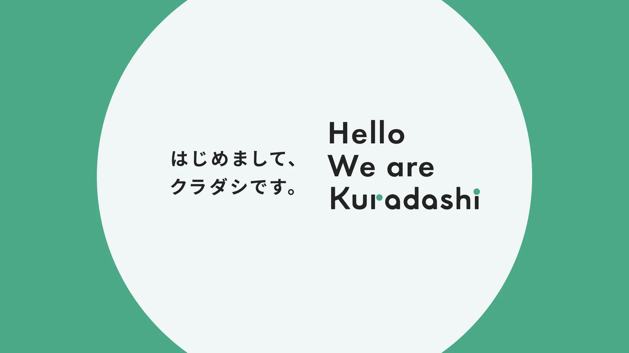 Growth Book｜株式会社クラダシ