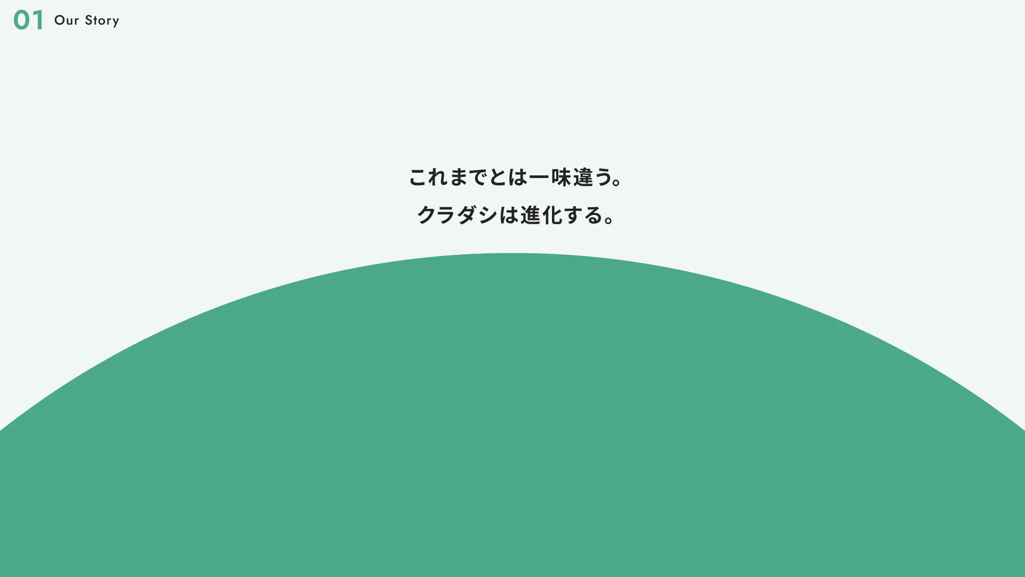 Growth Book｜株式会社クラダシ