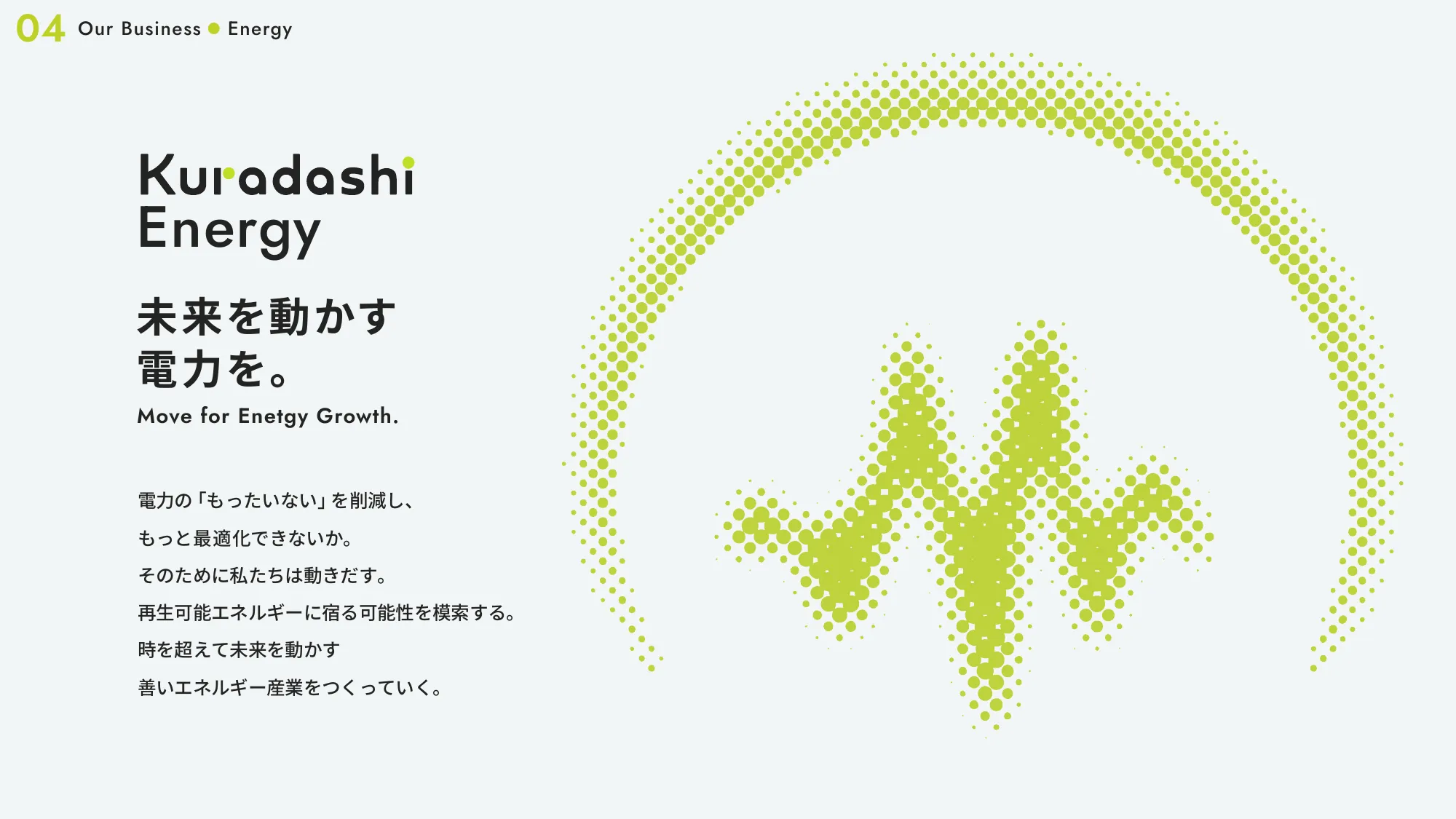 Growth Book｜株式会社クラダシ