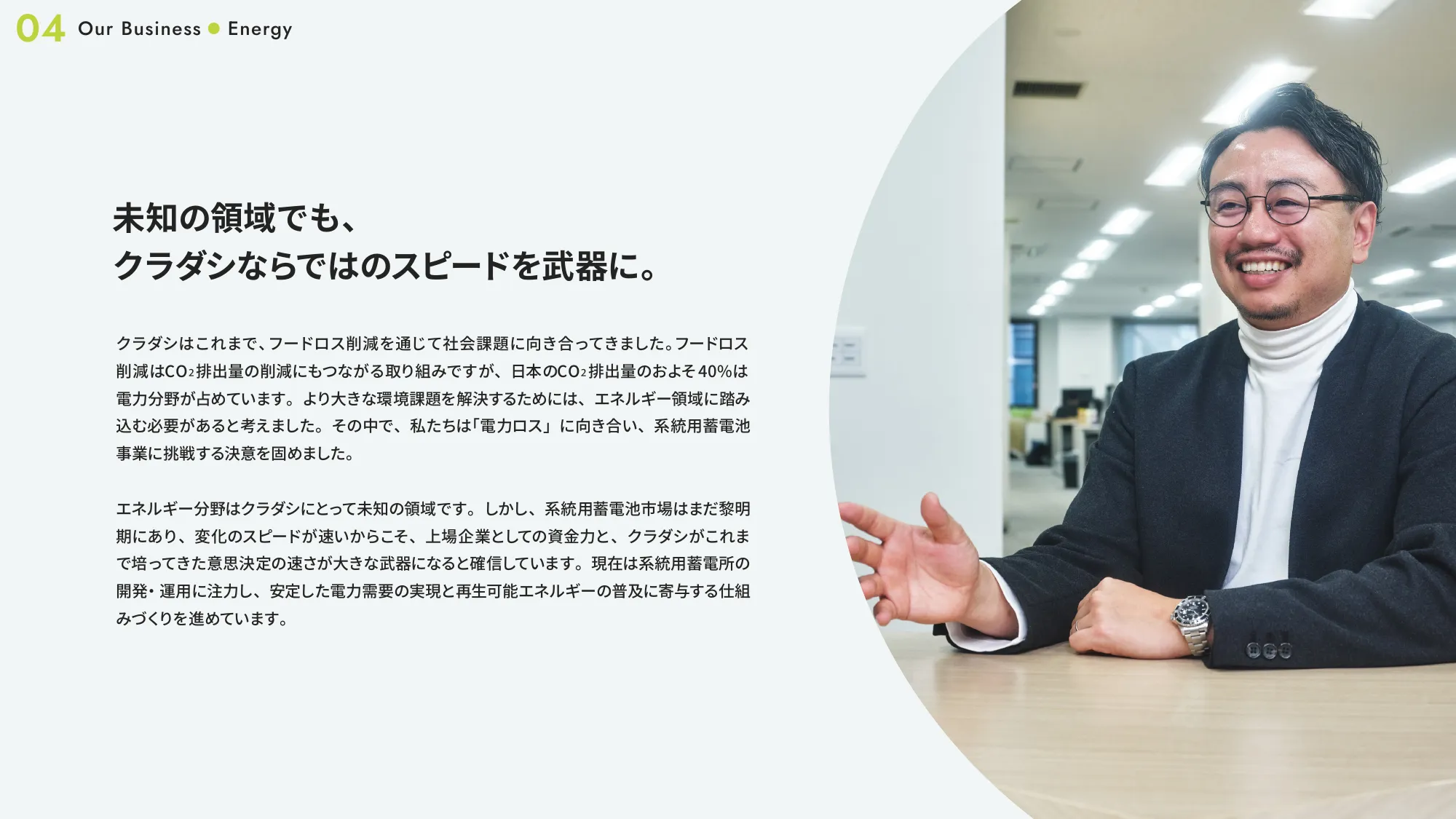 Growth Book｜株式会社クラダシ