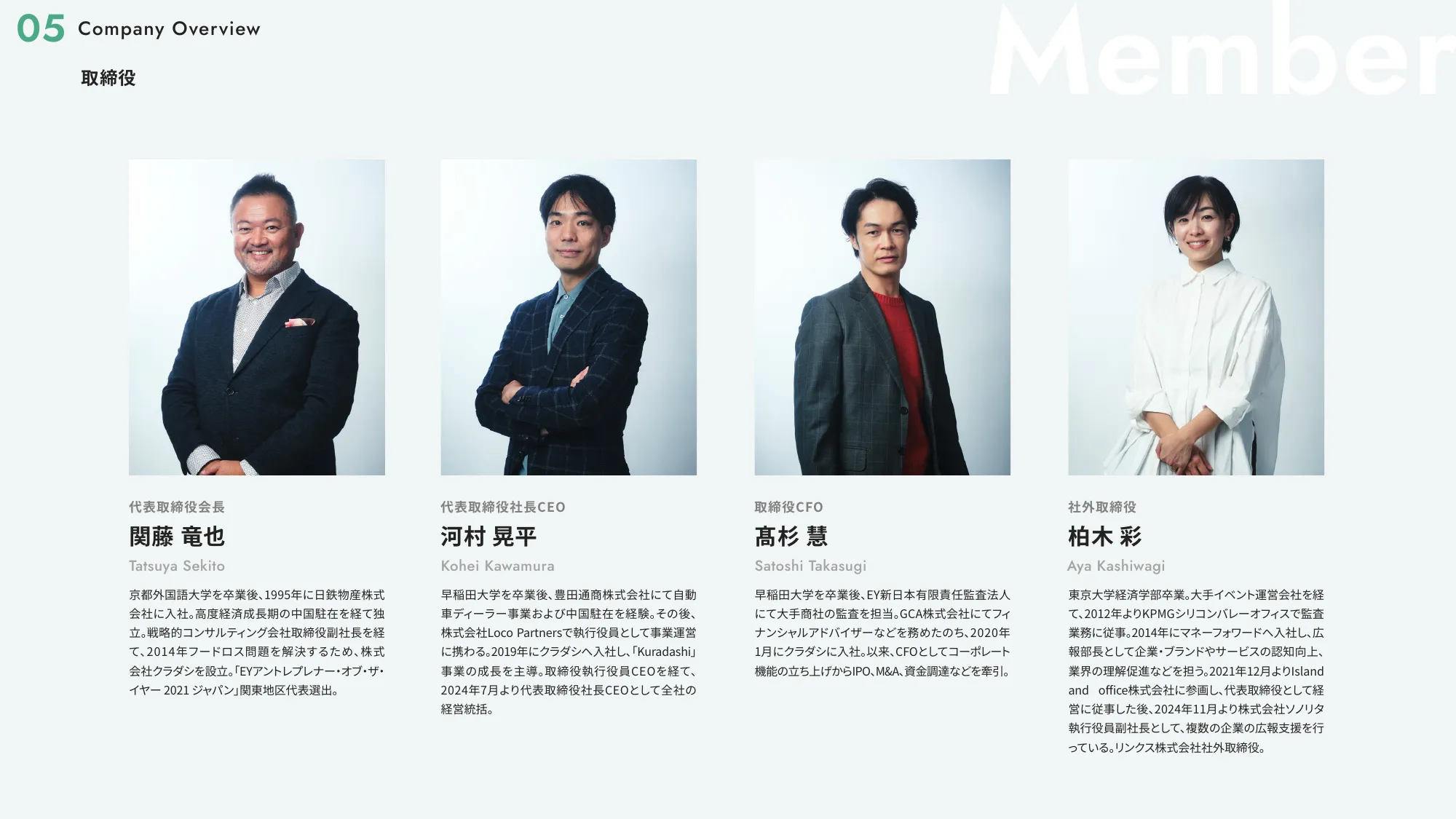 Growth Book｜株式会社クラダシ