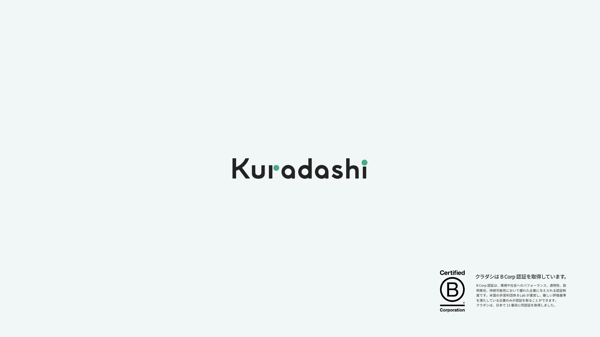 Growth Book｜株式会社クラダシ