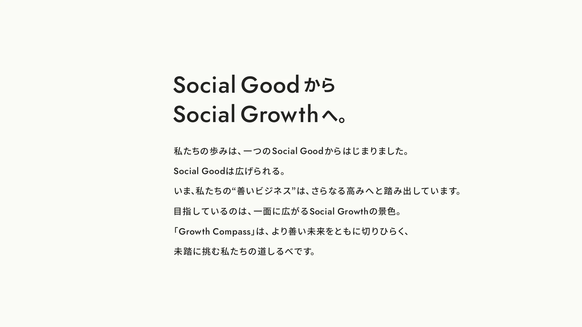 Value Book｜株式会社クラダシ