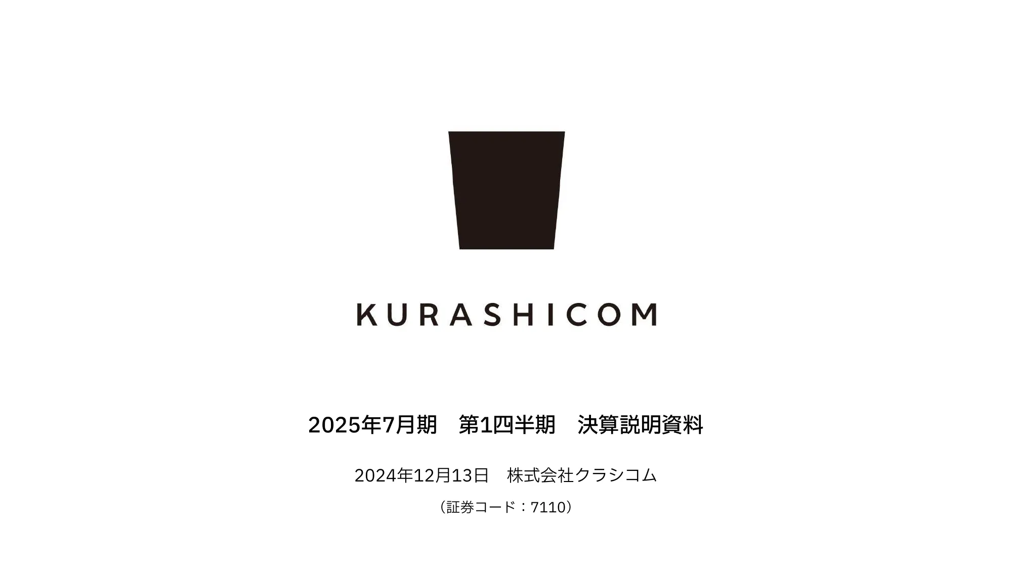 2025年7⽉期第1四半期決算説明資料｜株式会社クラシコム