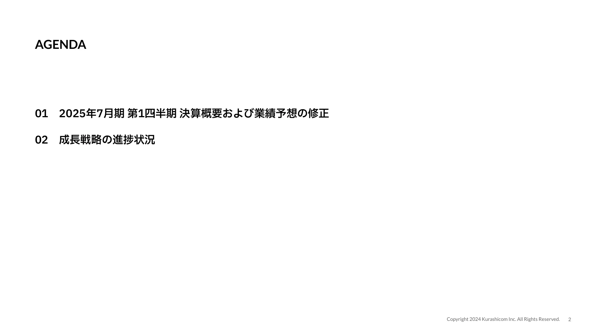 2025年7⽉期第1四半期決算説明資料｜株式会社クラシコム
