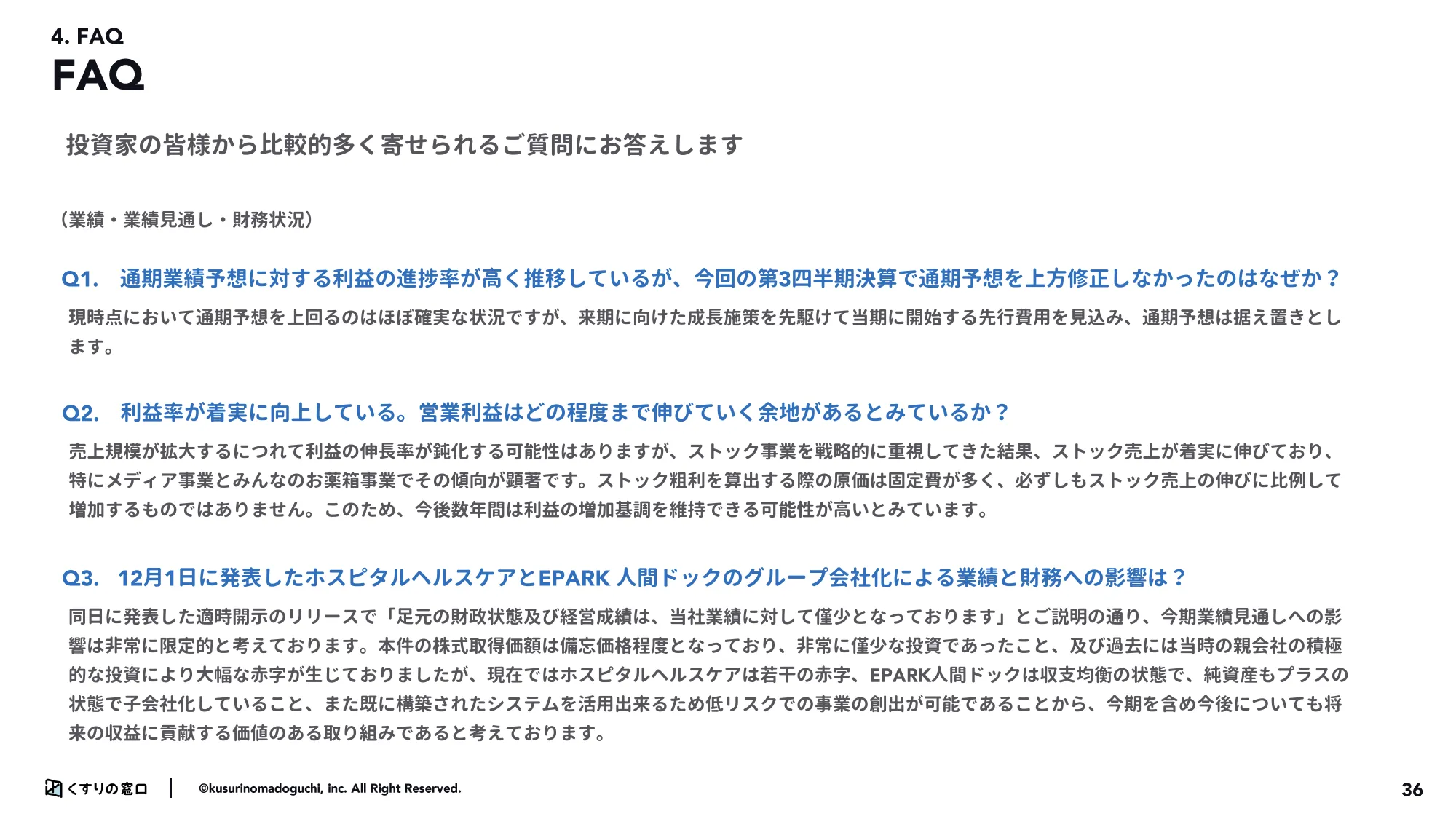 2024年3月期第3市販四半期決算説明資料|株式会社くすりの窓口