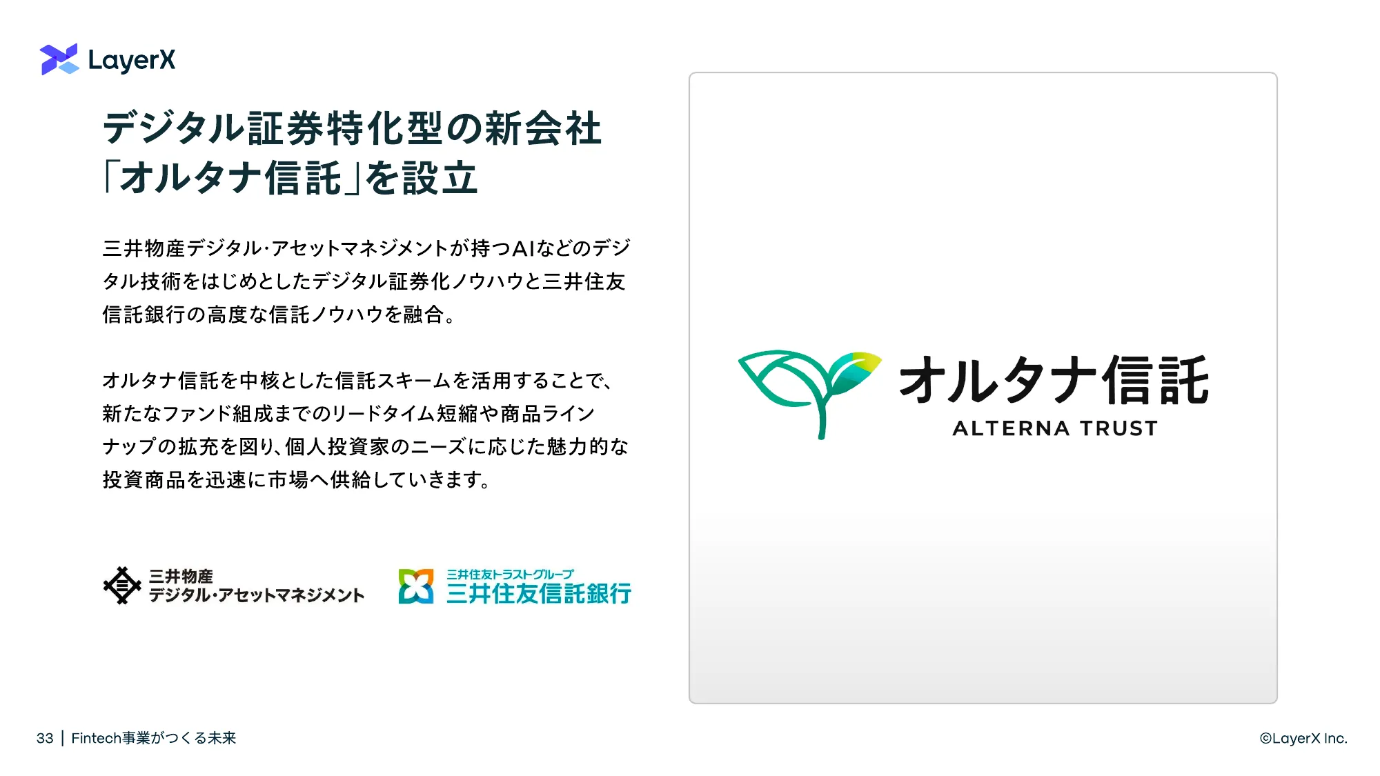 LayerX Company Deck
