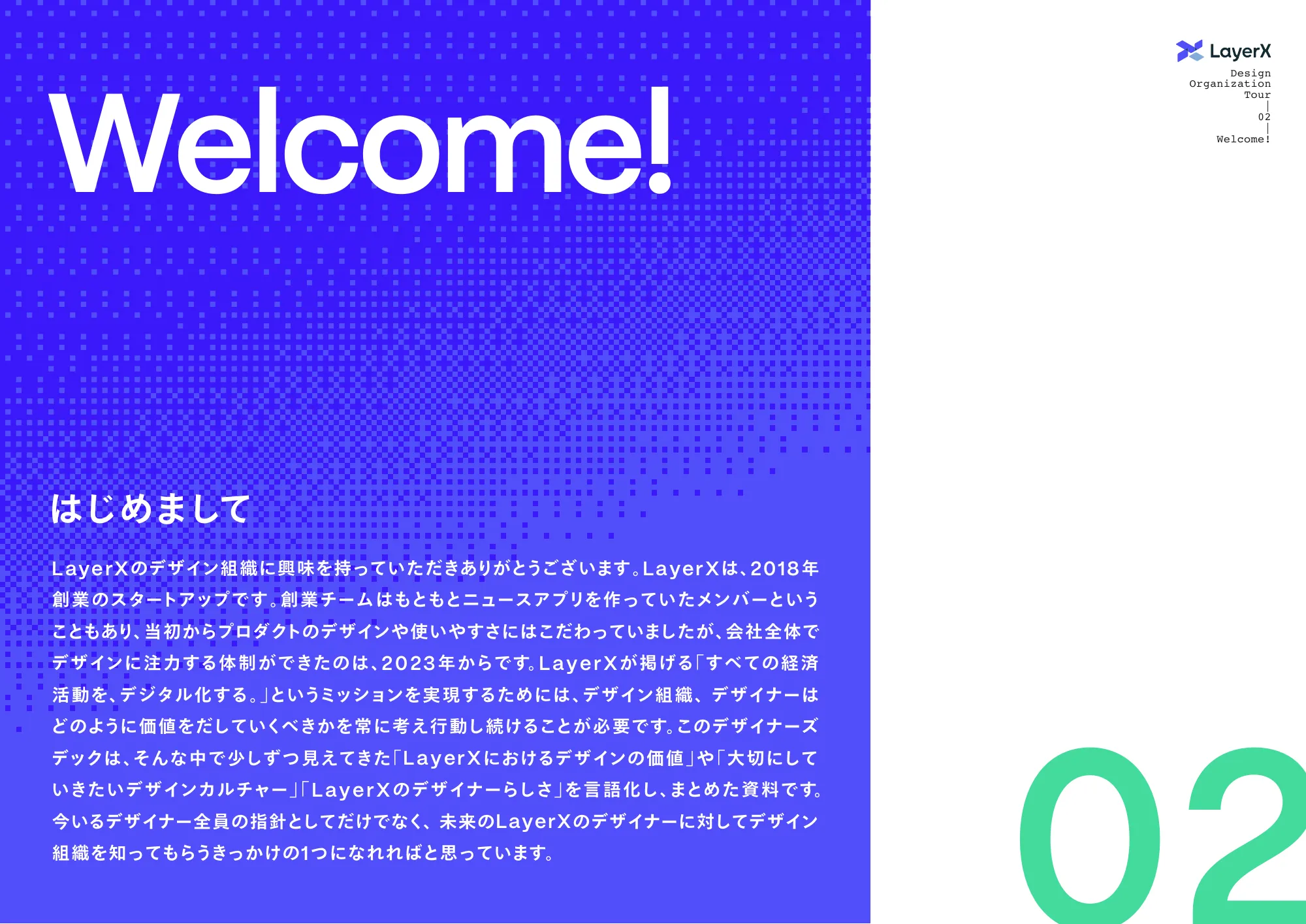 LayerX DesignersDeck