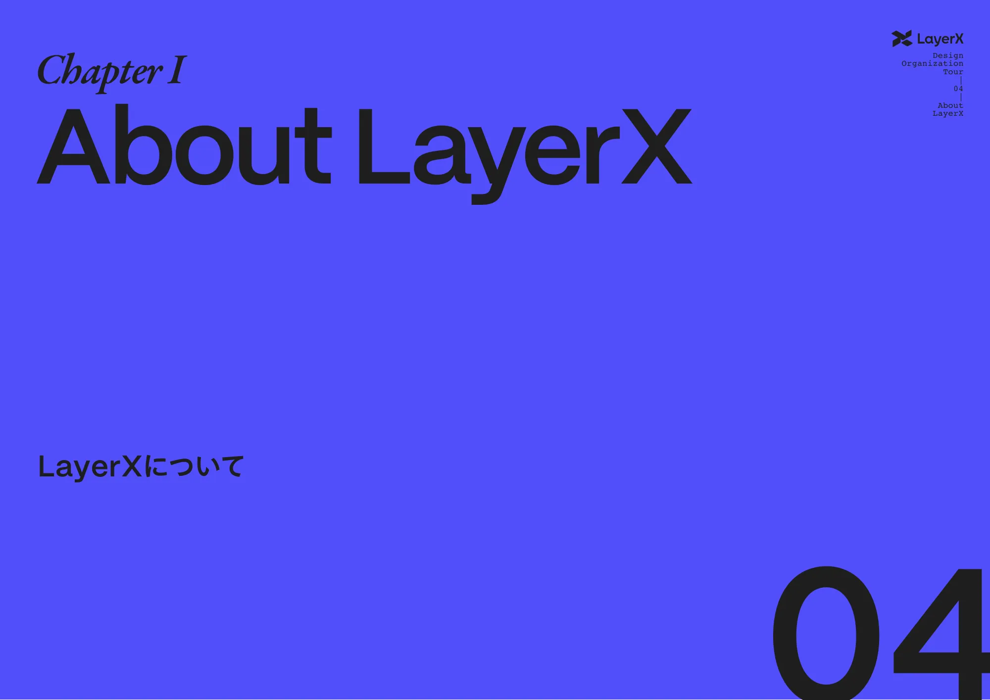 LayerX DesignersDeck