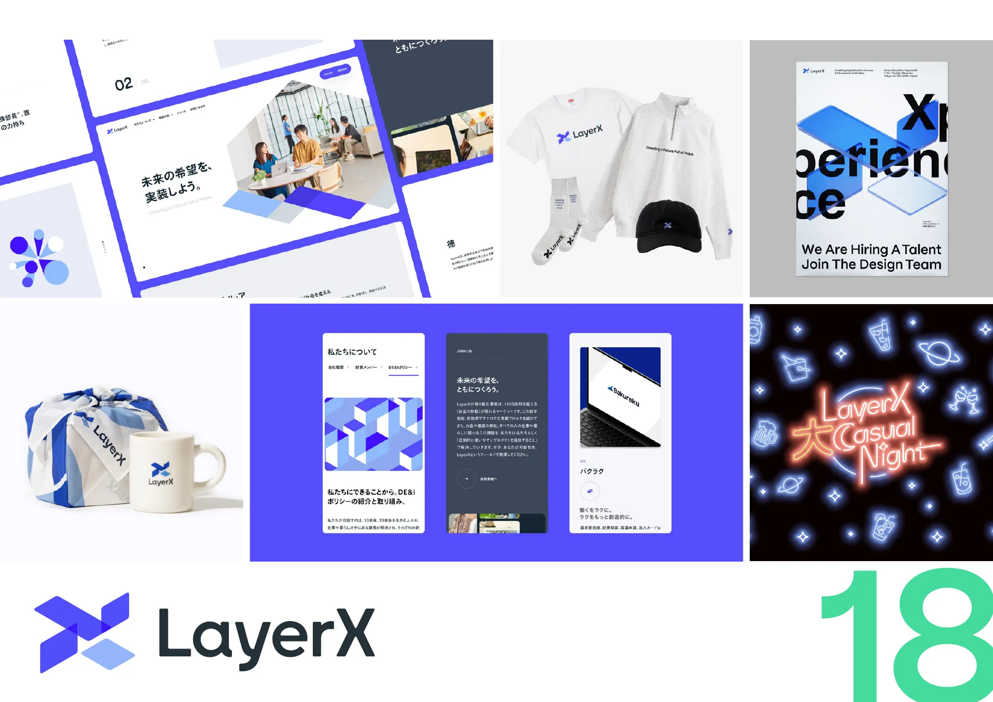 LayerX DesignersDeck