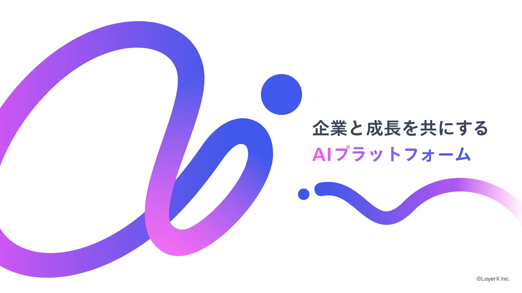 LayerX Ai Workforce Division Deck