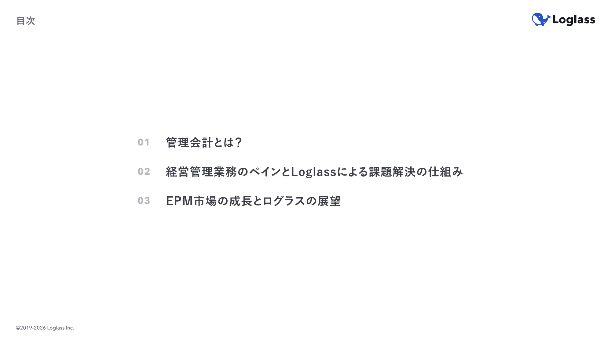 経営管理について About Corporate Planning｜株式会社ログラス