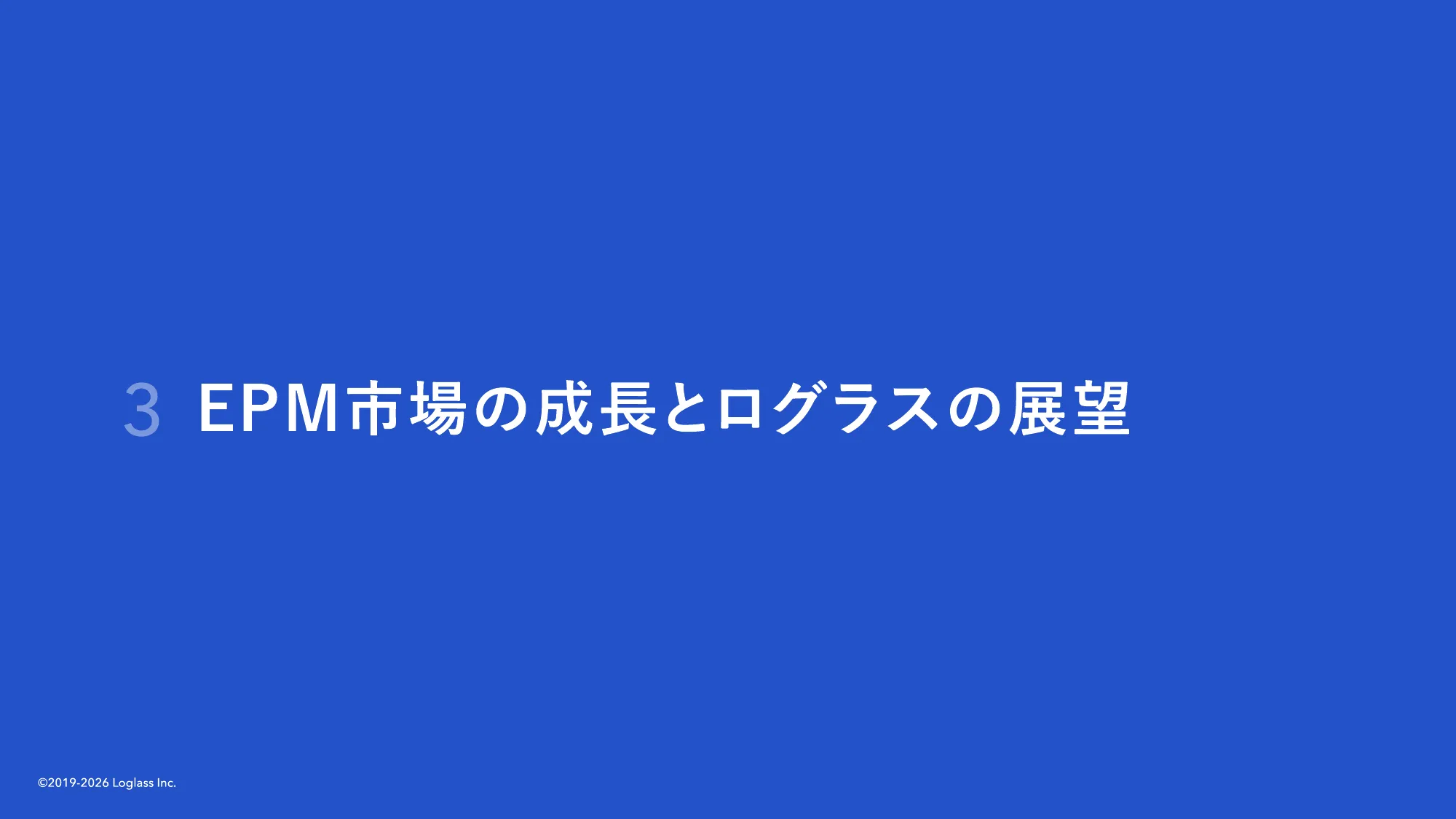 About Corporate Planning | Loglass Co., Ltd.