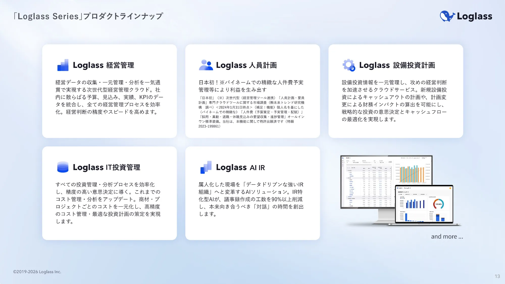 Loglass Company Deck