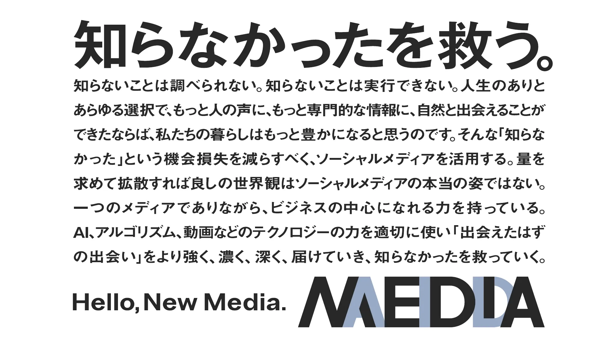 MediaAid Company Deck