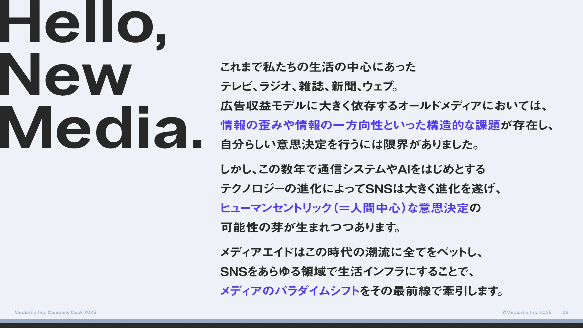 MediaAid Company Deck