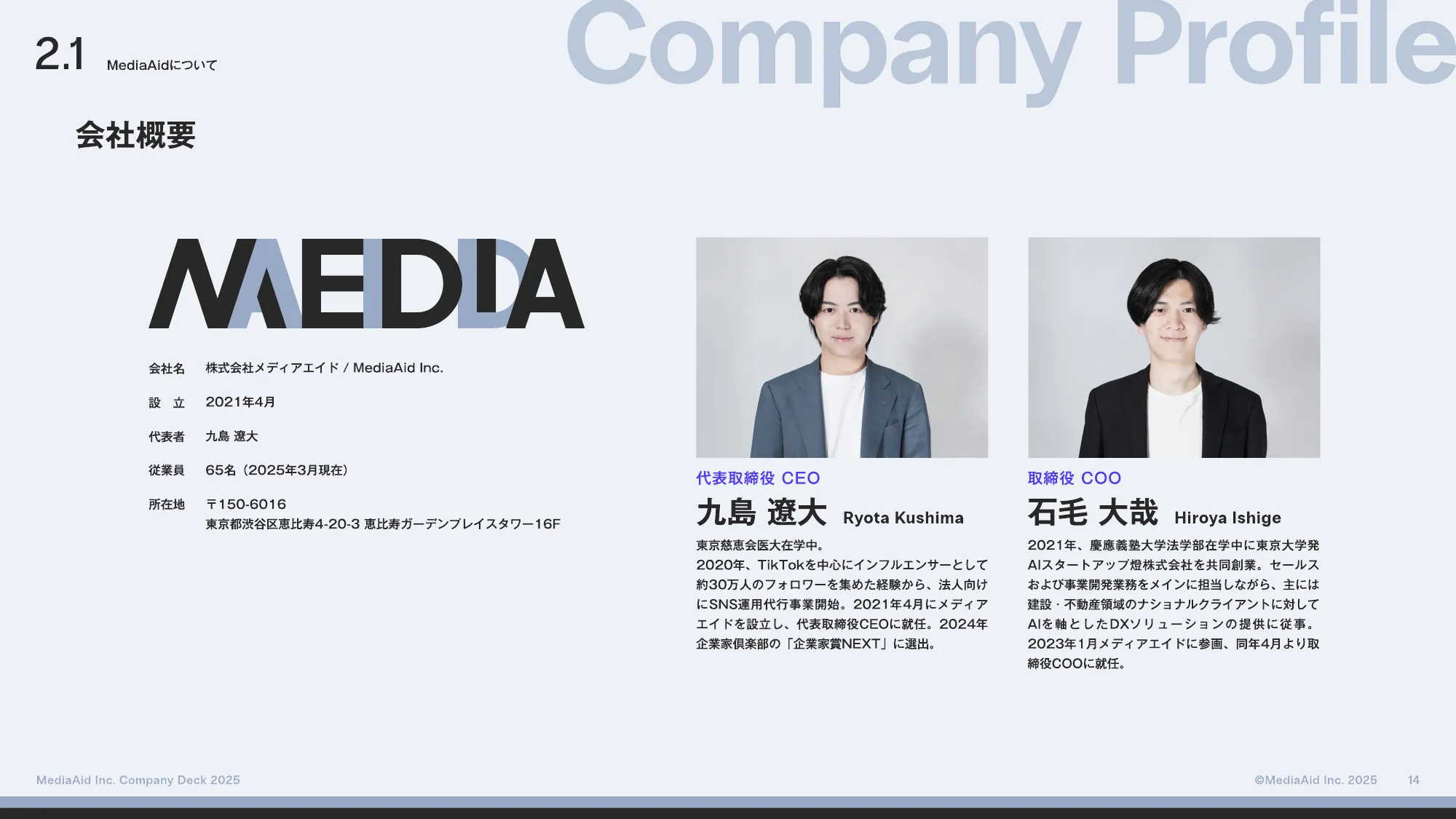MediaAid Company Deck