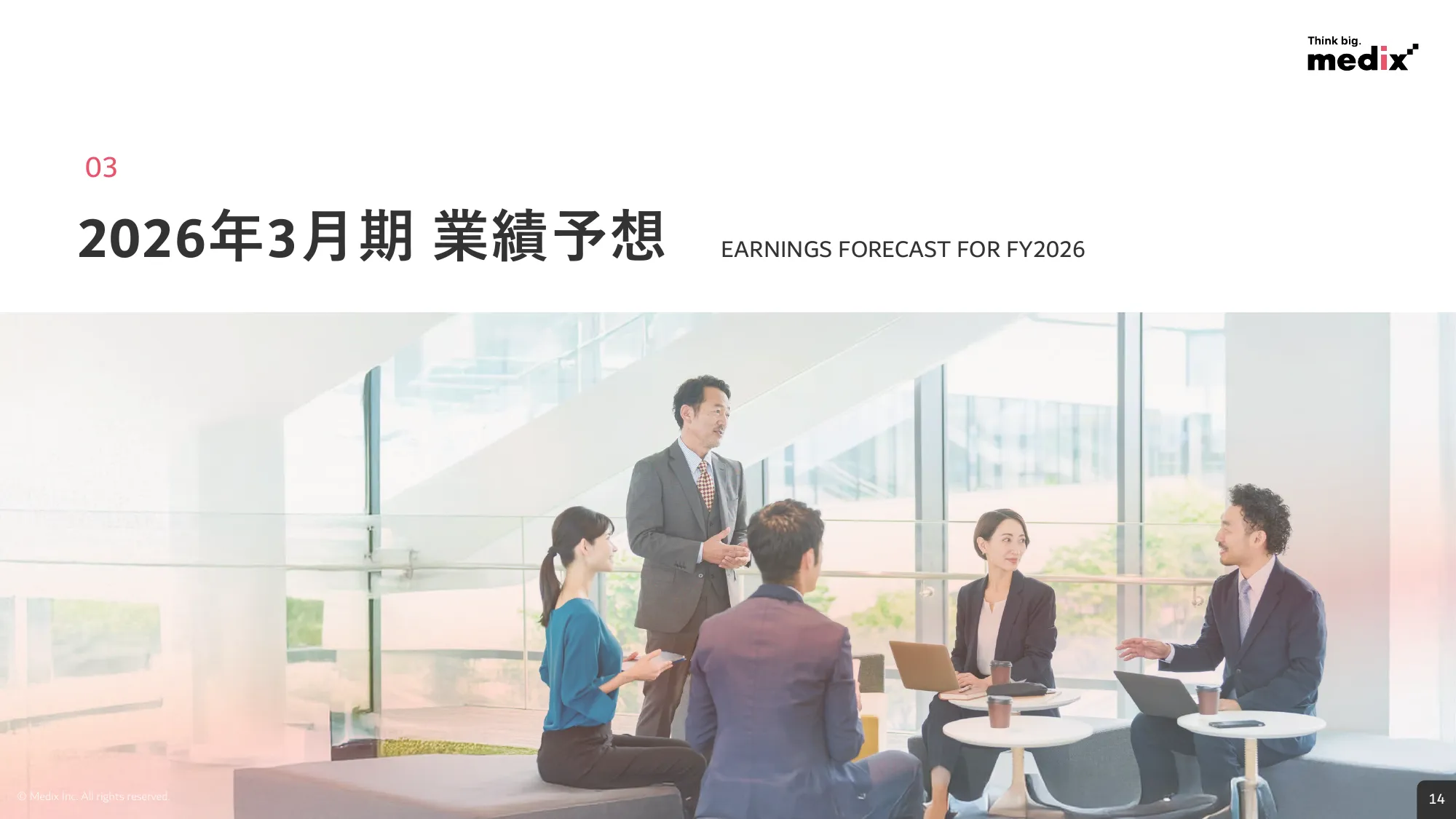 2026年3月期 第1四半期 決算説明資料｜株式会社メディックス