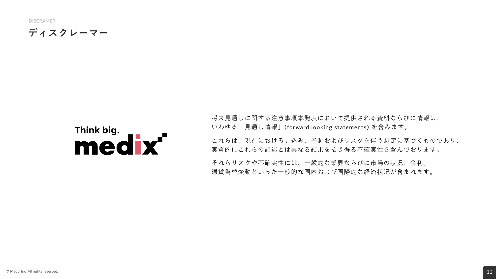 2026年3月期 第1四半期 決算説明資料｜株式会社メディックス