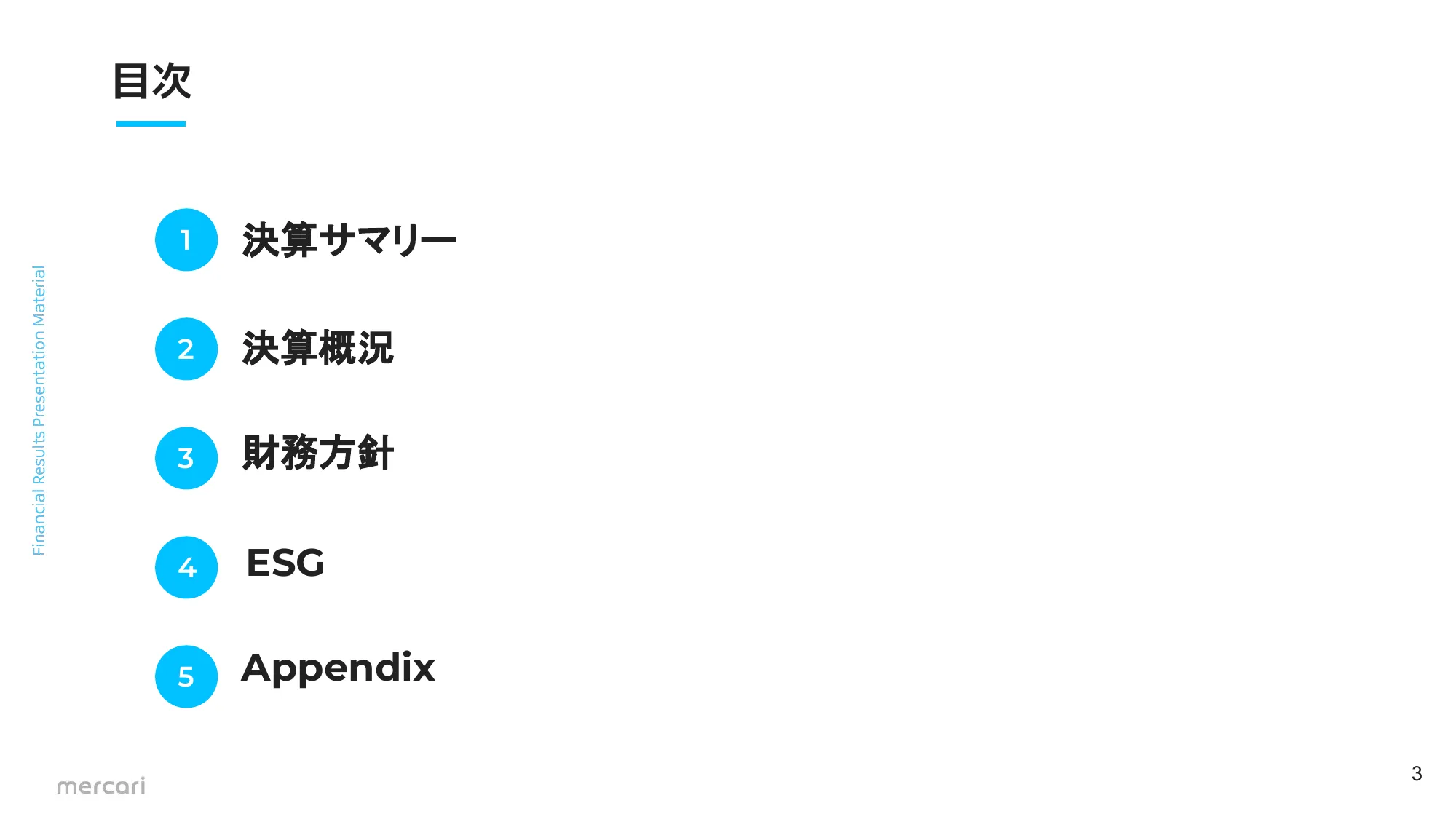 FY2024.6 2Q 決算説明資料|株式会社メルカリ