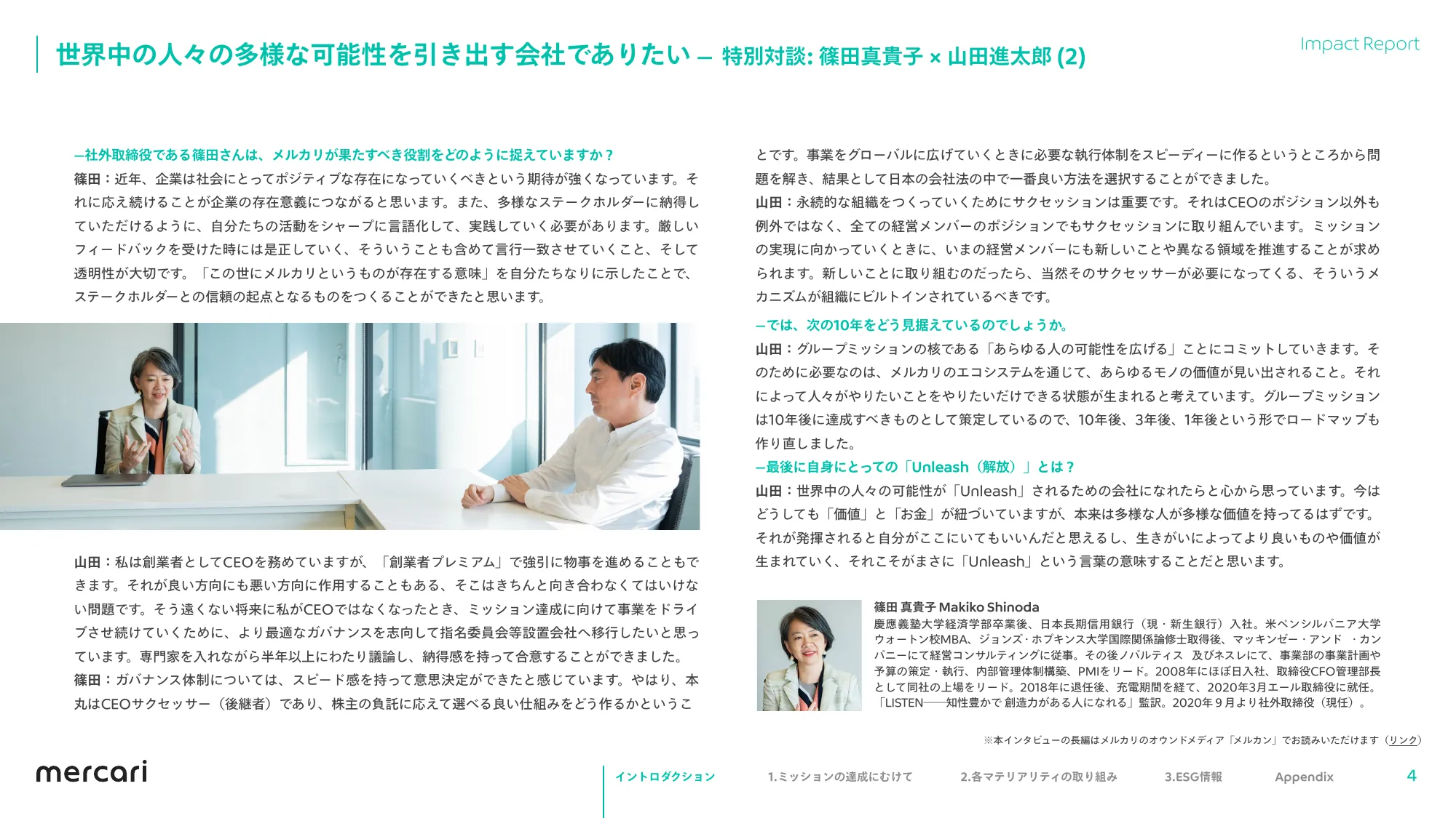 mercari FY2023.6 Impact Report