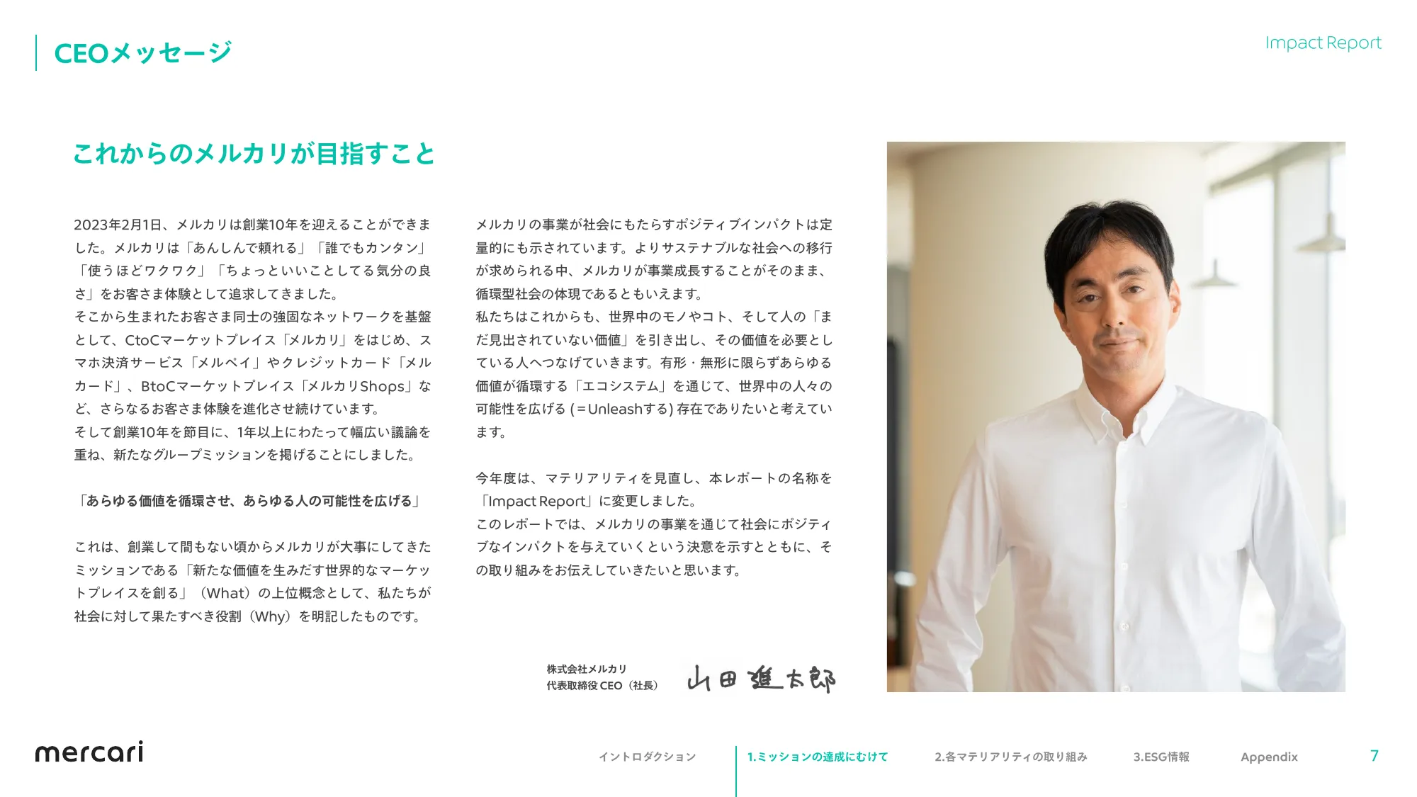 mercari FY2023.6 Impact Report