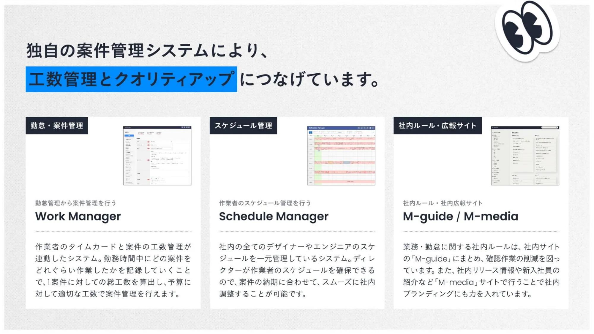 Creative Director Job Introduction Material | M-Hand Co., Ltd.