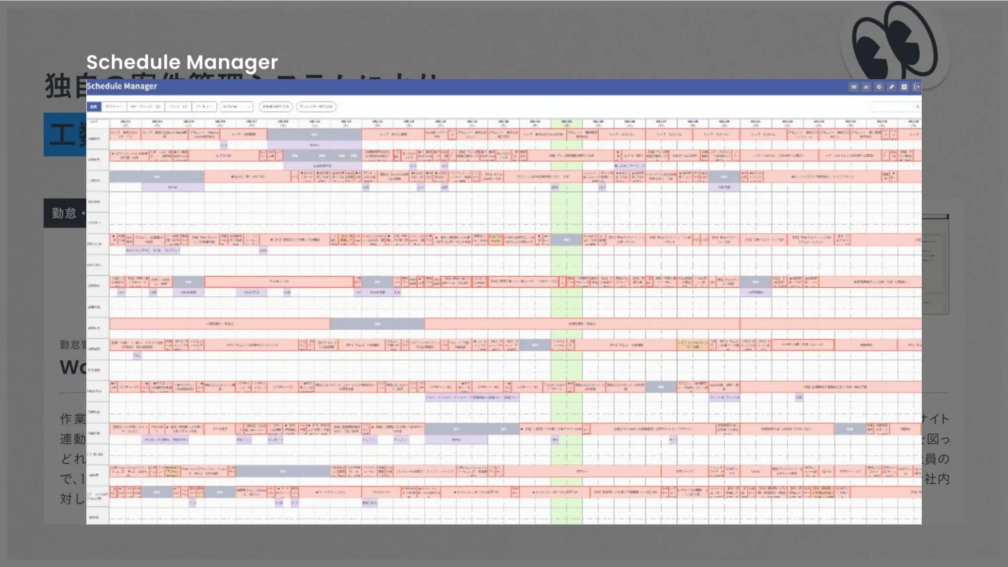 Creative Director Job Introduction Material | M-Hand Co., Ltd.