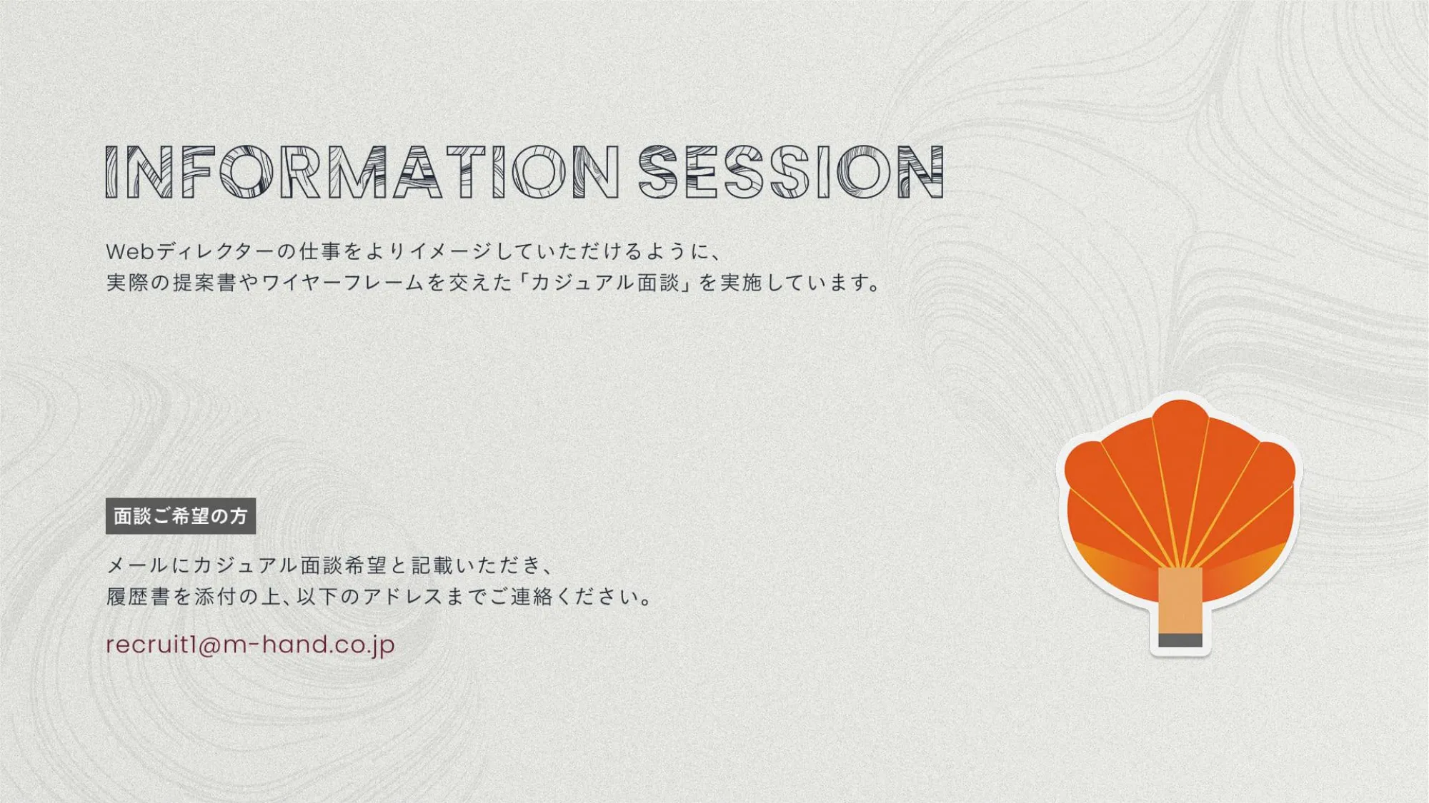 Creative Director Job Introduction Material | M-Hand Co., Ltd.