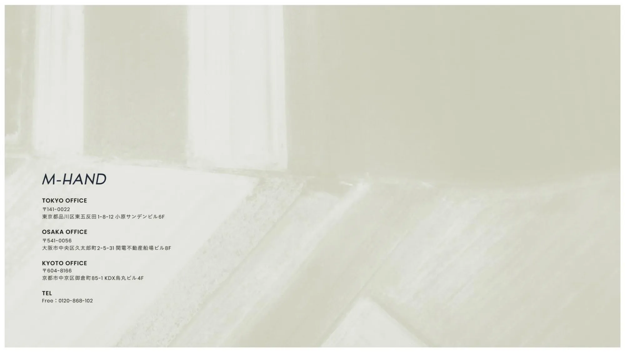 クリエイティブディレクター職種紹介資料｜株式会社エムハンド