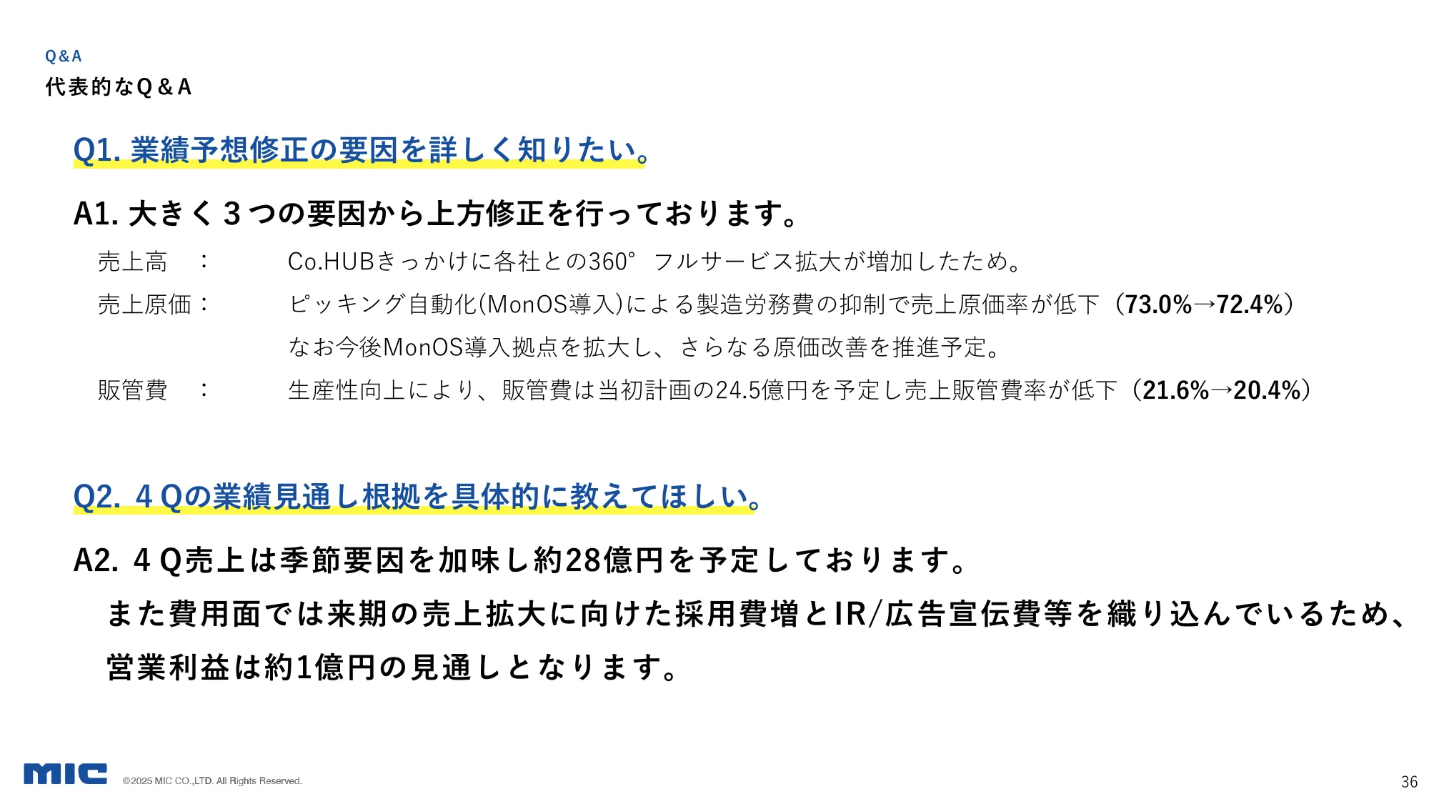 2025年3月期第3四半期決算説明資料｜MIC株式会社