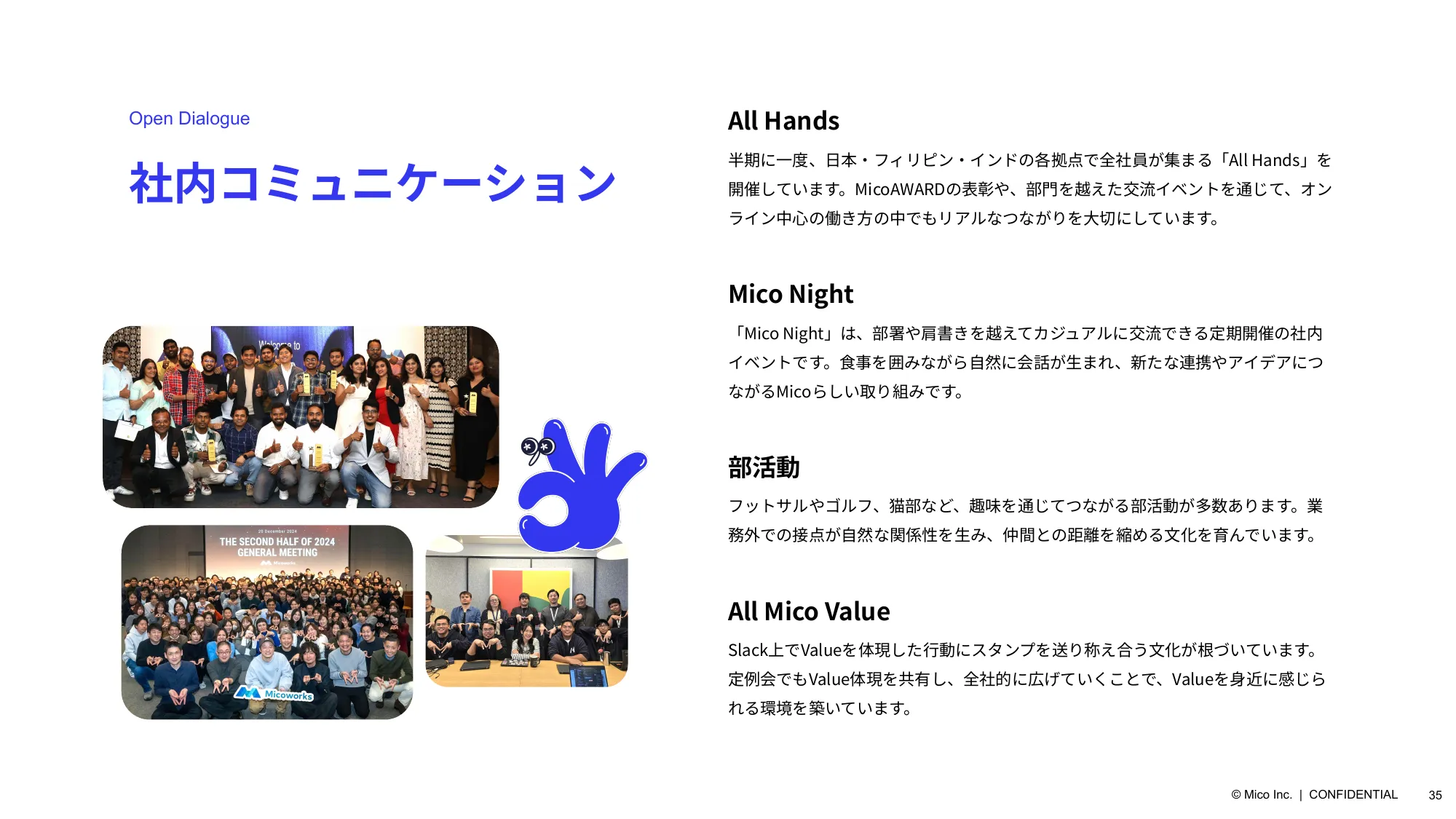 Mico Career Deck_Japan