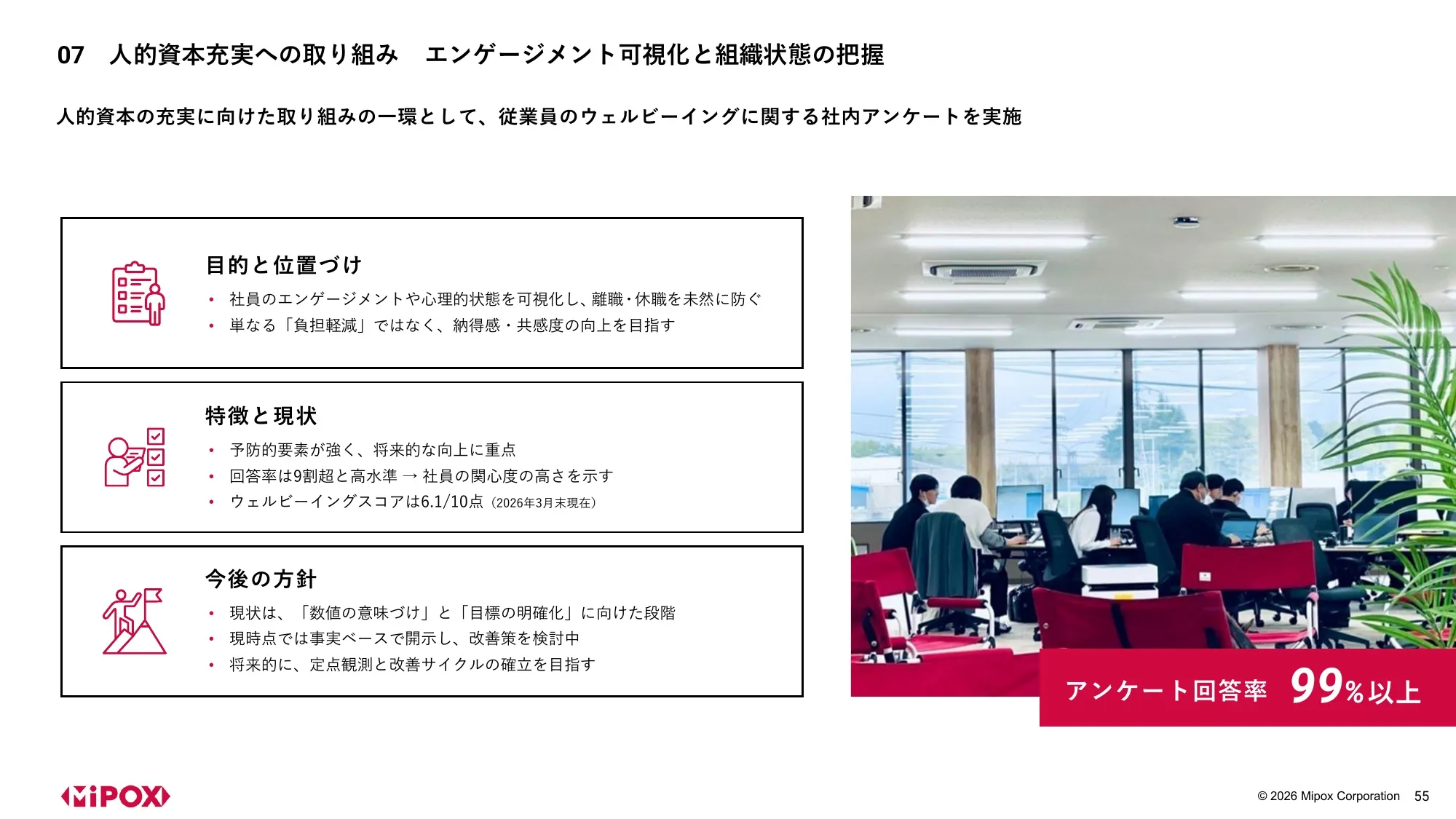 Mipox Inc. 2027 회계연도 1분기 재무 실적 발표 자료