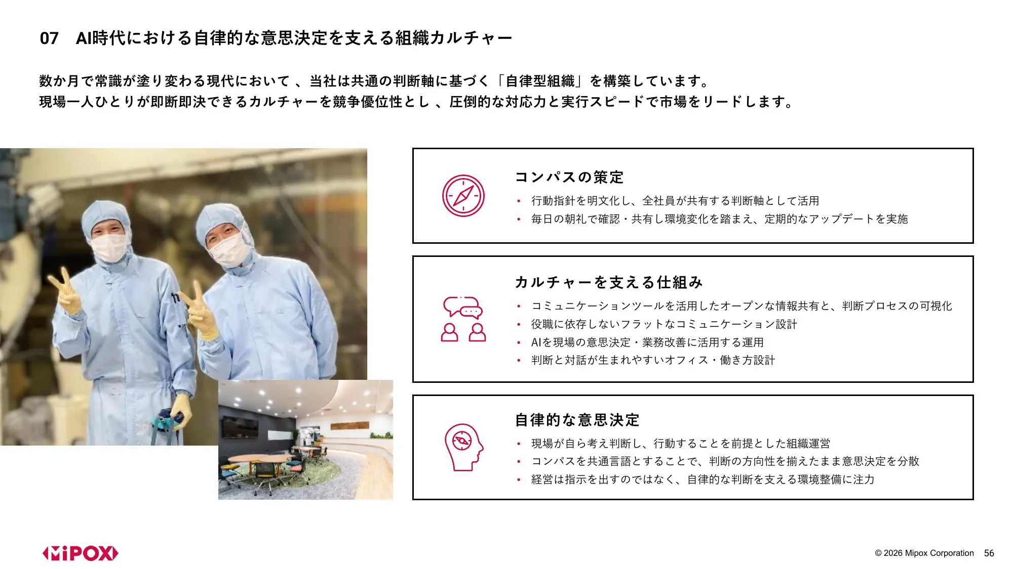 Mipox Inc. 2027 회계연도 1분기 재무 실적 발표 자료