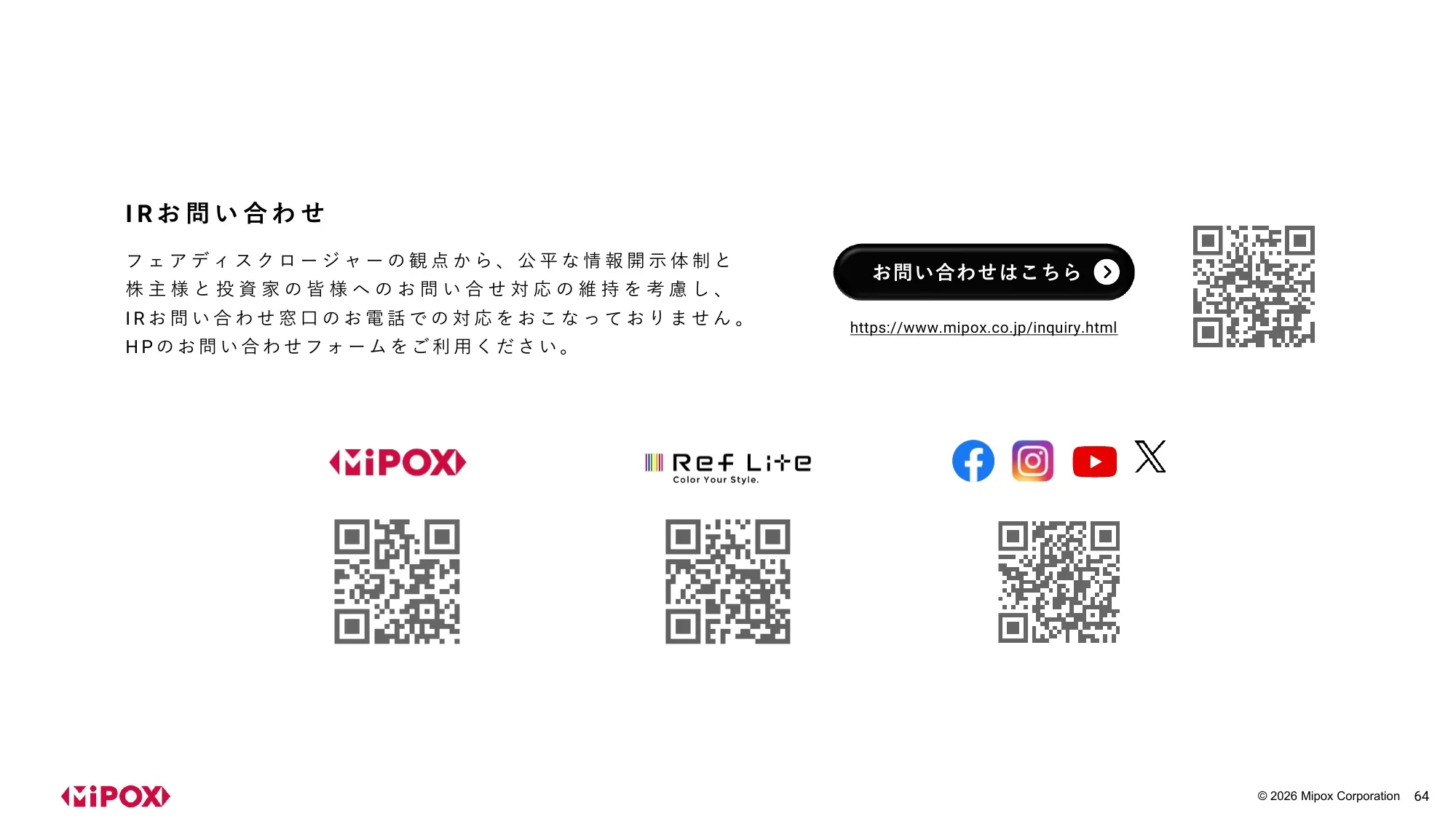2027年3月期 第1四半期 決算説明資料｜マイポックス株式会社