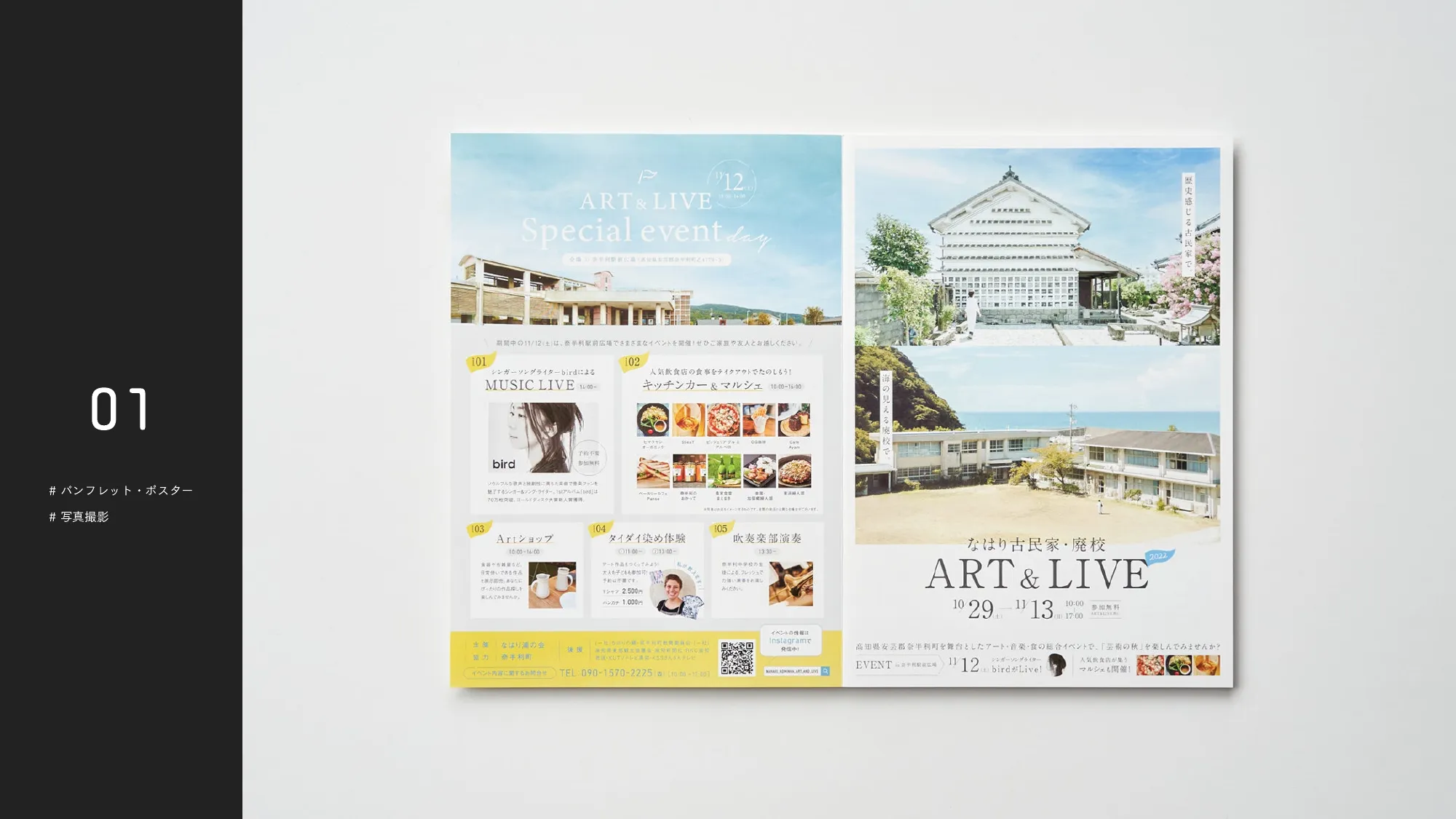 mitone design. | Company Profile