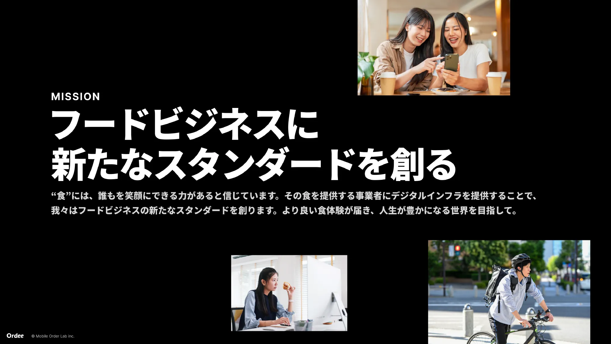 Culture Deck｜株式会社Mobile Order Lab
