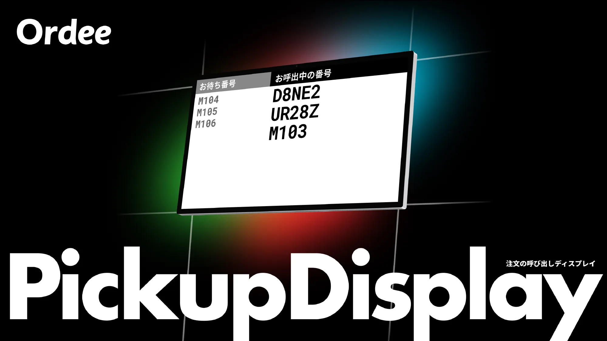 Culture Deck｜株式会社Mobile Order Lab